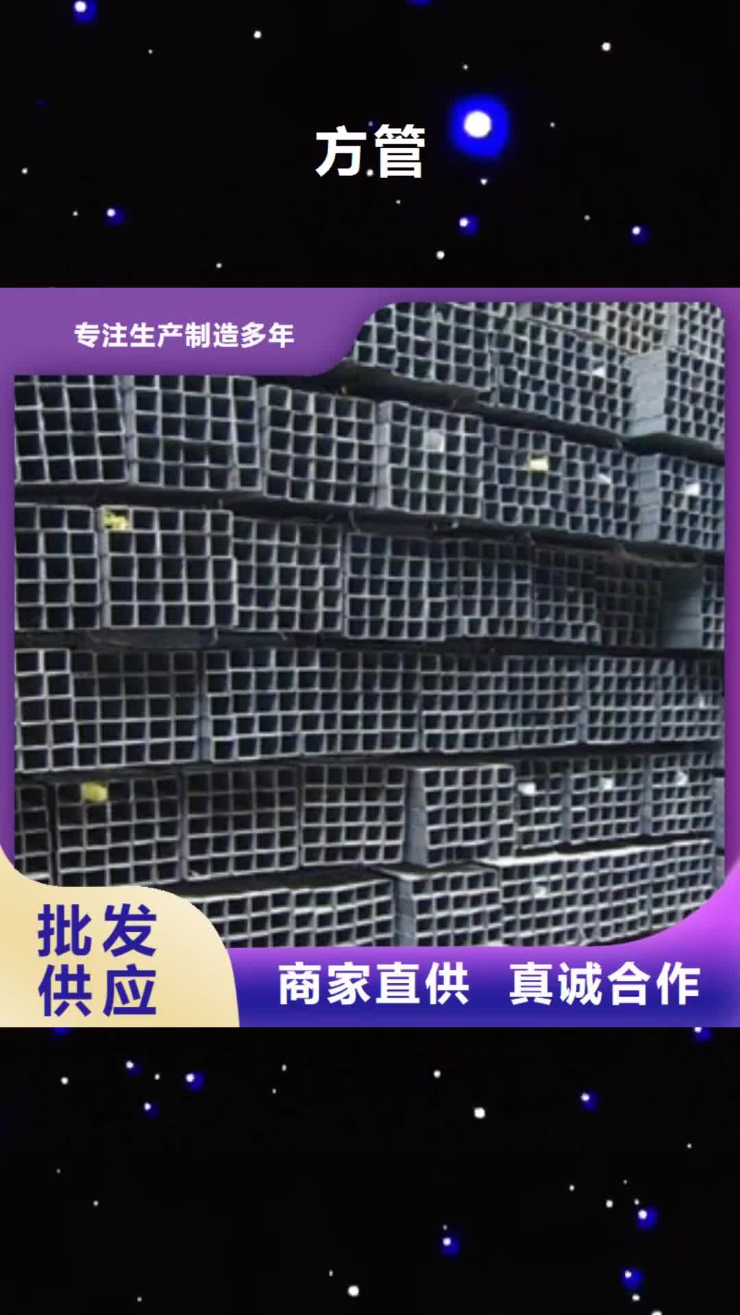 包头【方管】-扁钢的图文介绍