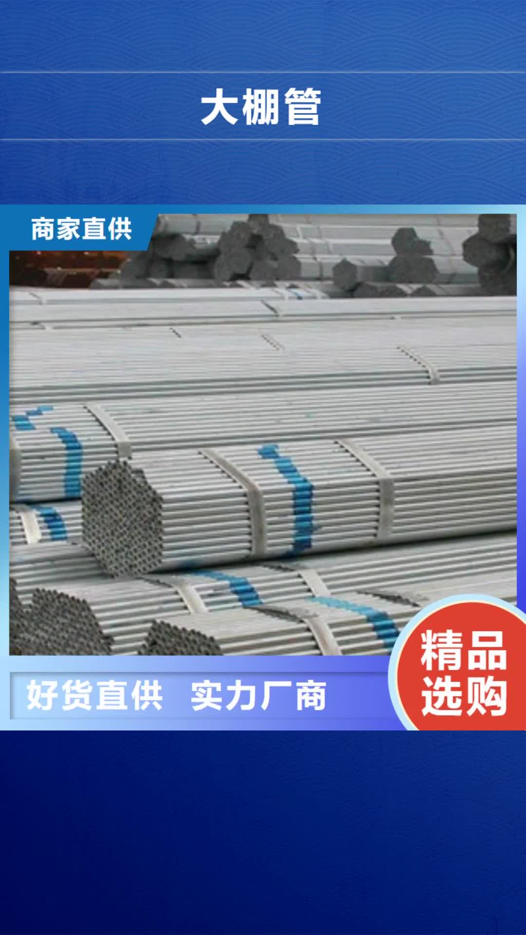 温州【大棚管】 H型钢免费询价