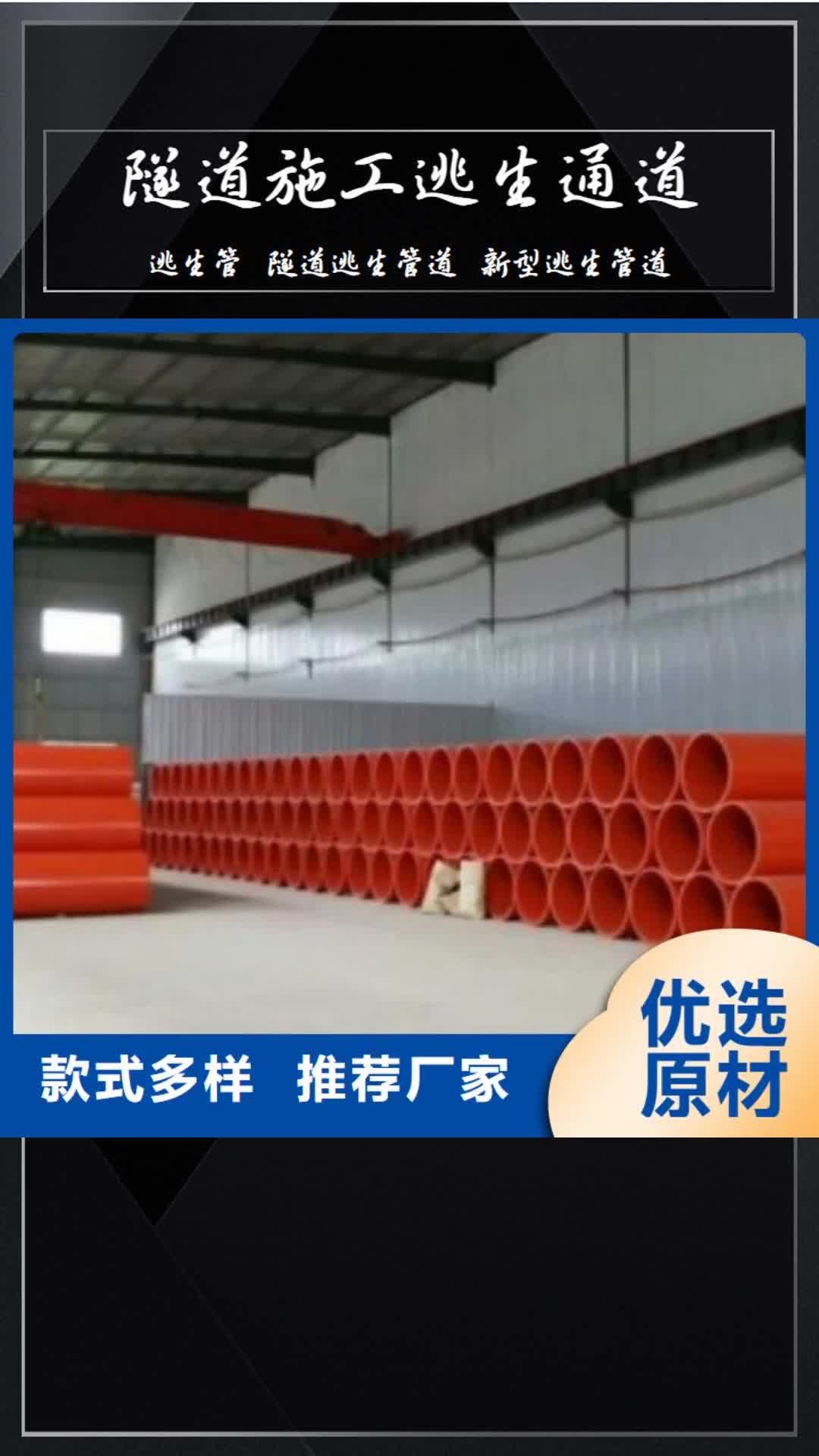自贡【隧道施工逃生通道】,逃生管道质量可靠
