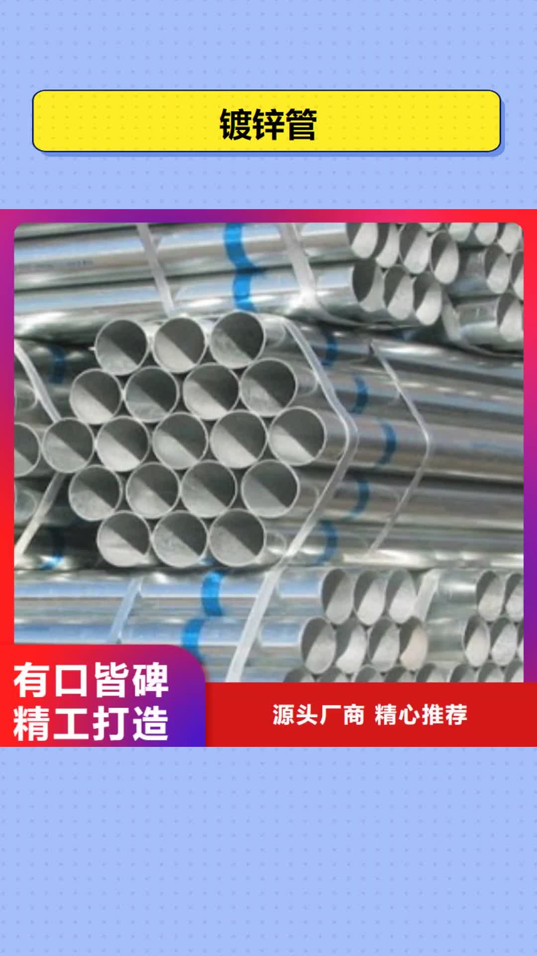 牡丹江 镀锌管 【H型钢】现货齐全售后无忧