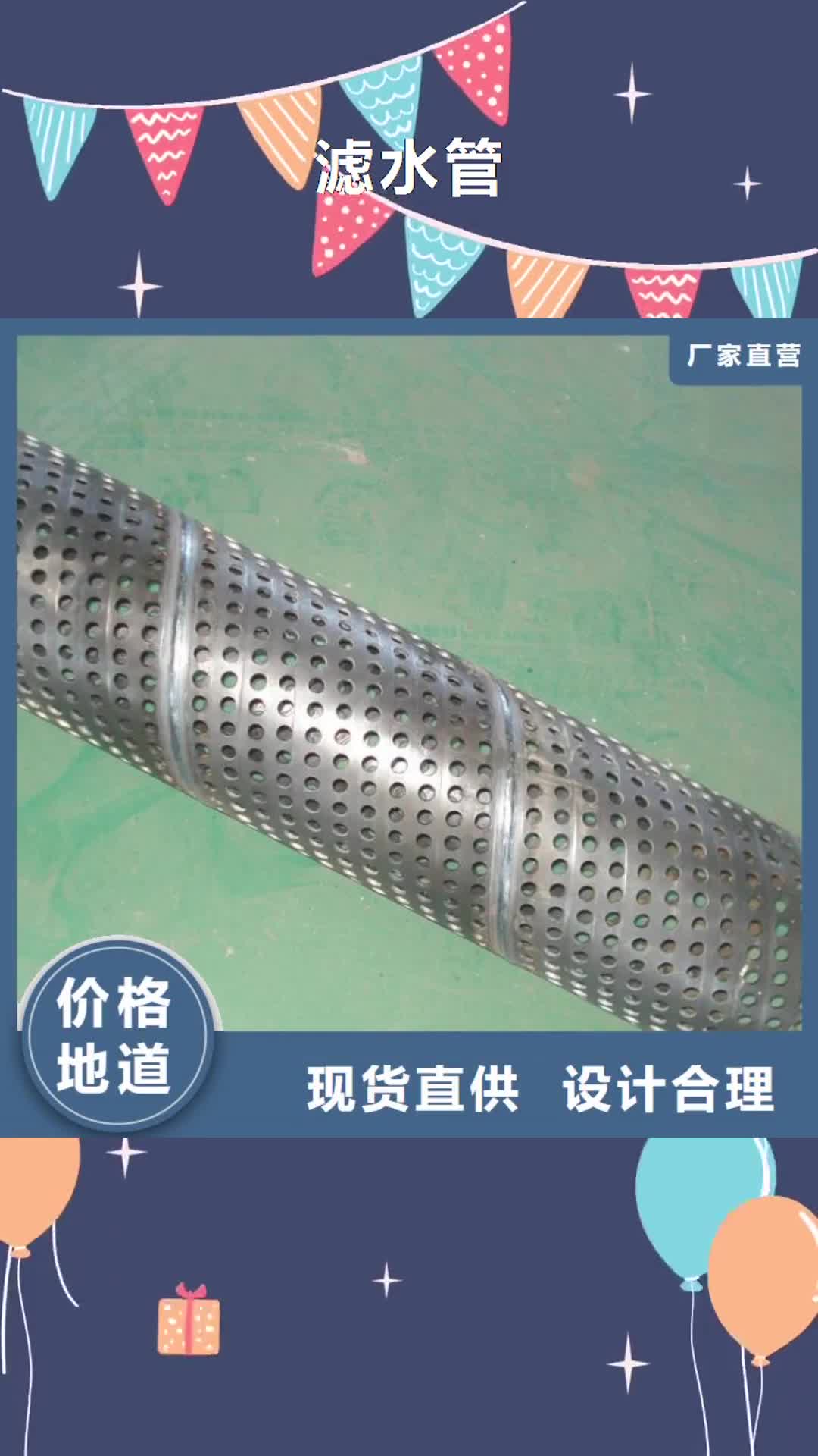 【红河 滤水管,镀锌方管海量现货直销】