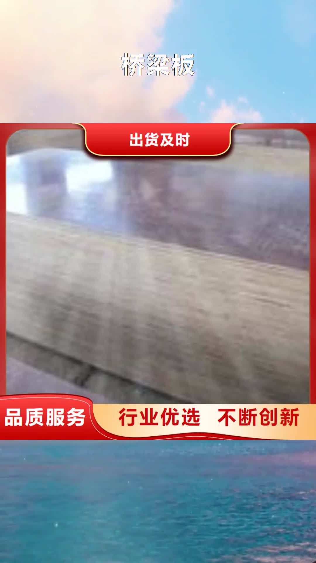 朔州 桥梁板_【耐候板生产厂家】品质保障售后无忧
