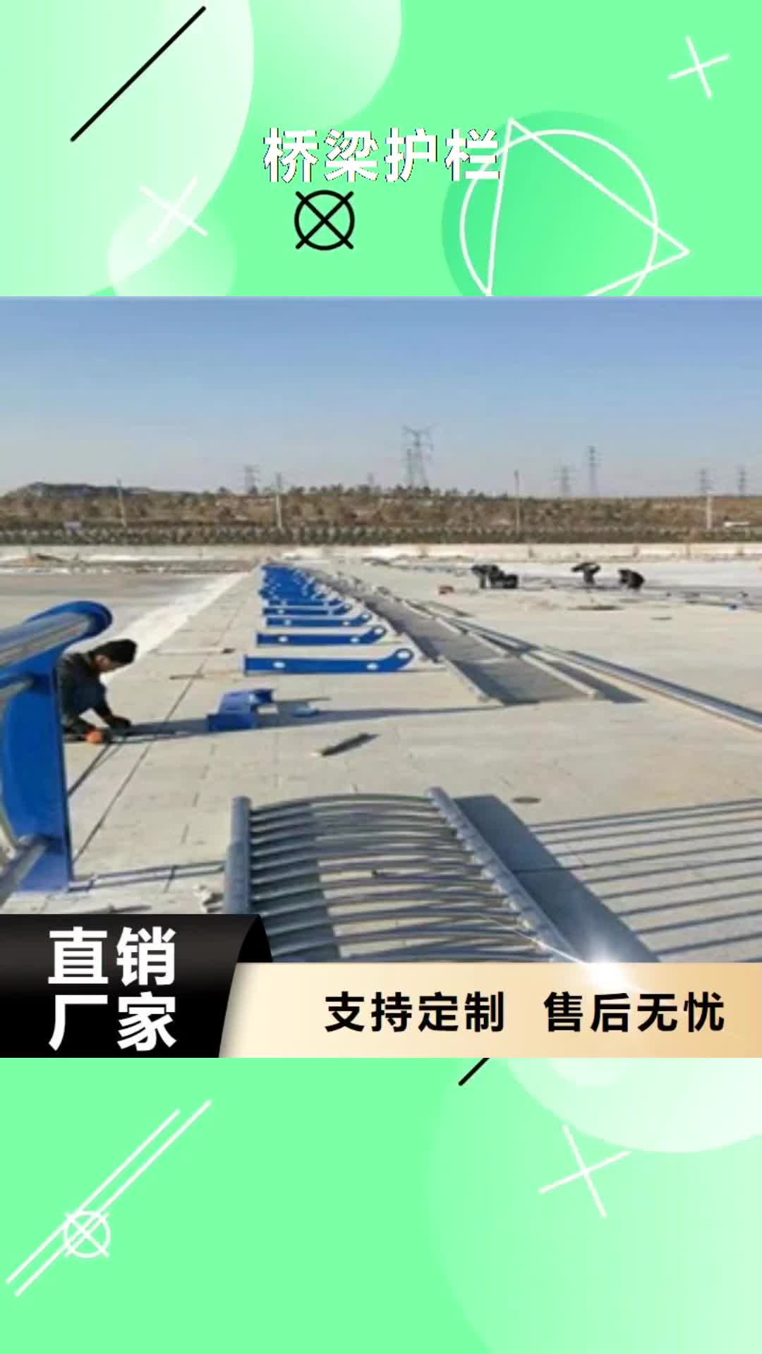 【广东 桥梁护栏-内衬不锈钢复合管生产厂家实拍品质保障】