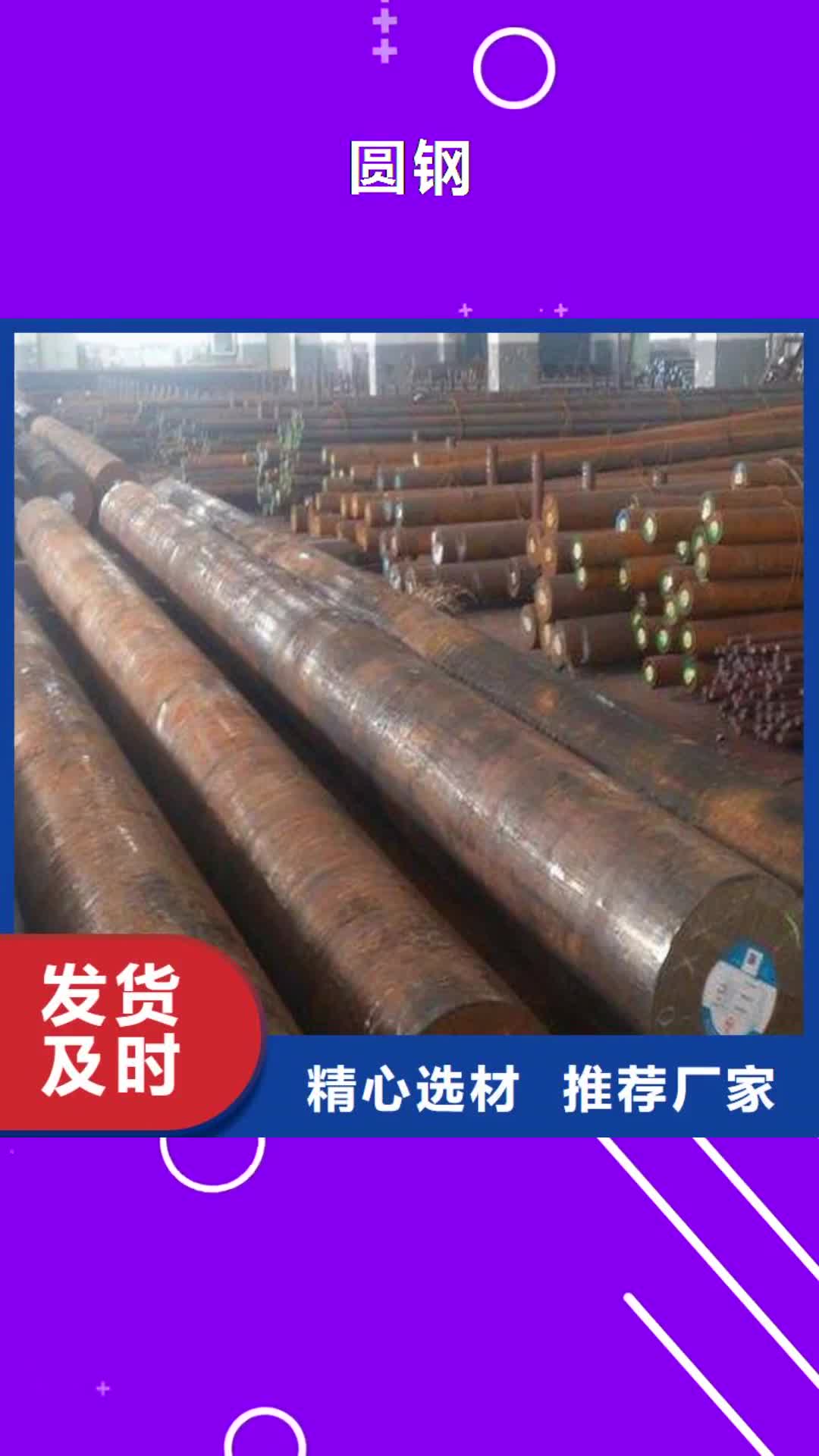 南宁 圆钢【石油裂化管】诚信商家