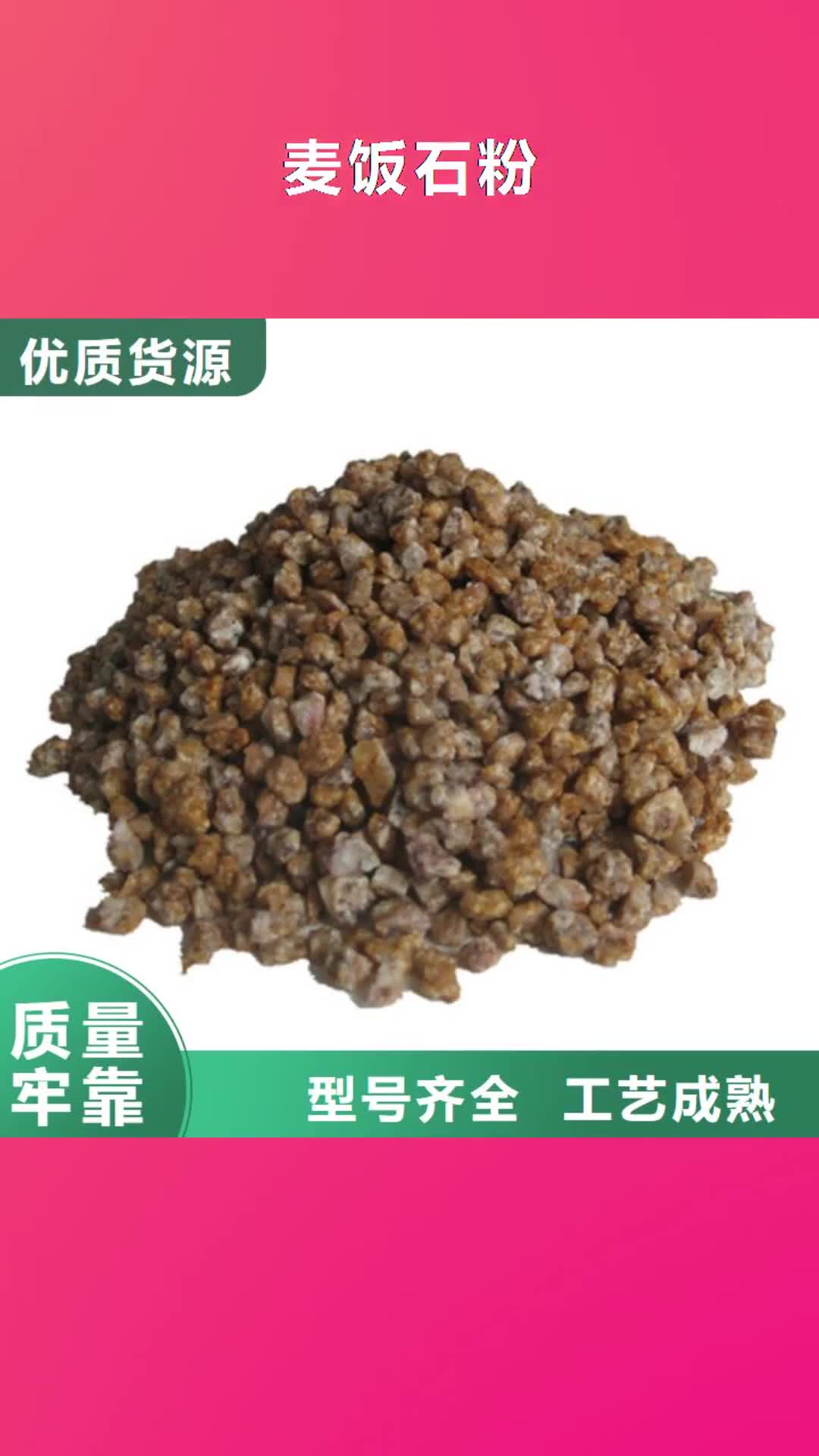 白银 麦饭石粉【蜂窝斜管填料 】源头厂家来图定制
