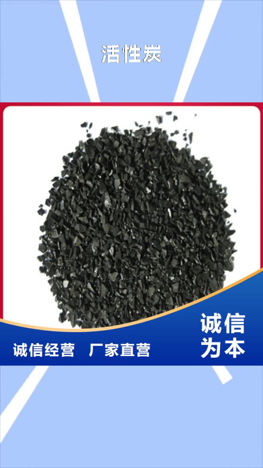 铁岭 活性炭 【蜂窝斜管填料 】畅销本地