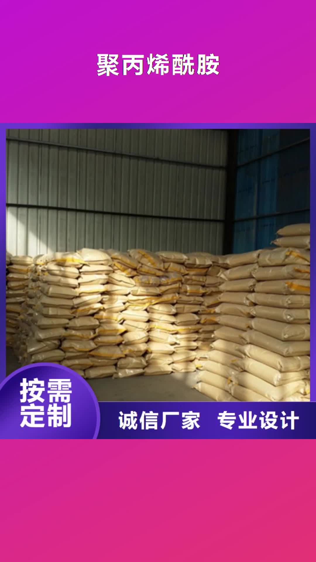 池州【聚丙烯酰胺】_蜂窝斜管填料 细节严格凸显品质