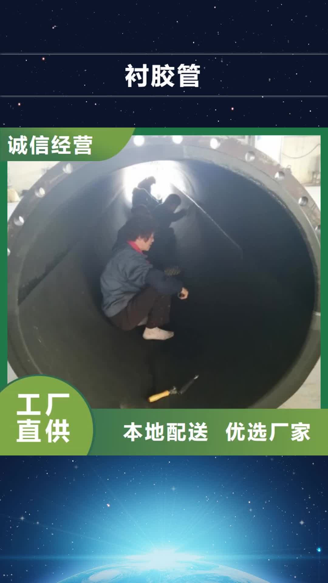 德宏【衬胶管】,MPP管道严选用料