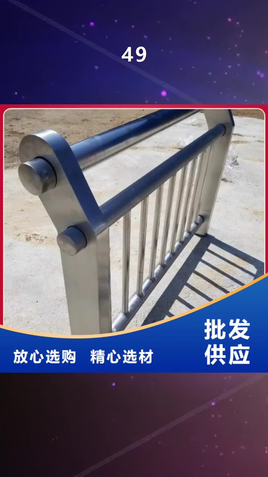 楚雄【49】_304不锈钢复合管多年厂家可靠