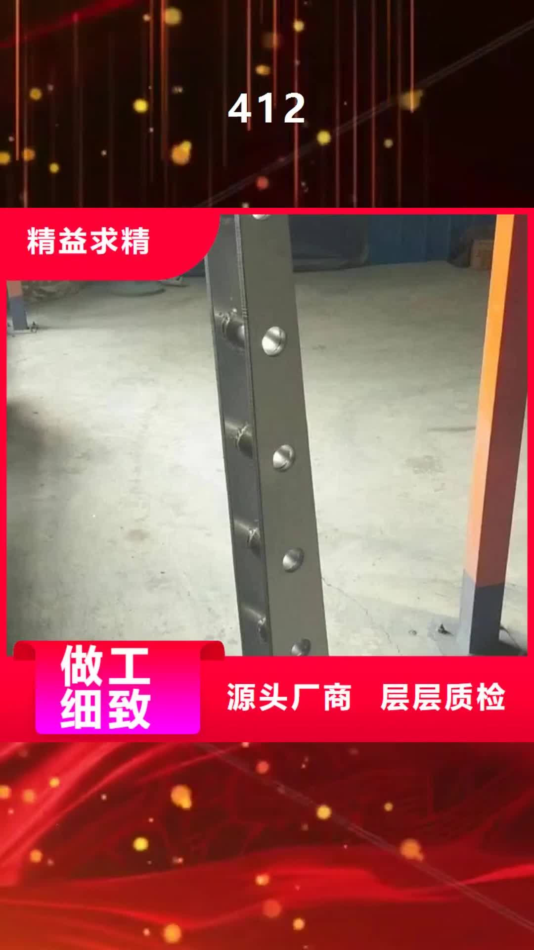 【武汉 412-不锈钢碳素复合管产地直销】