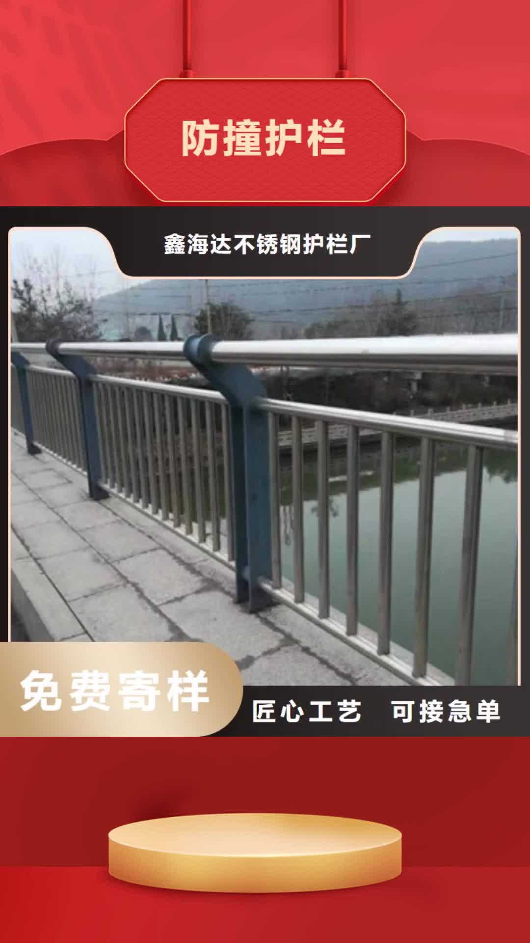 【宿迁 防撞护栏-景区木栈道拉索护栏供应商】
