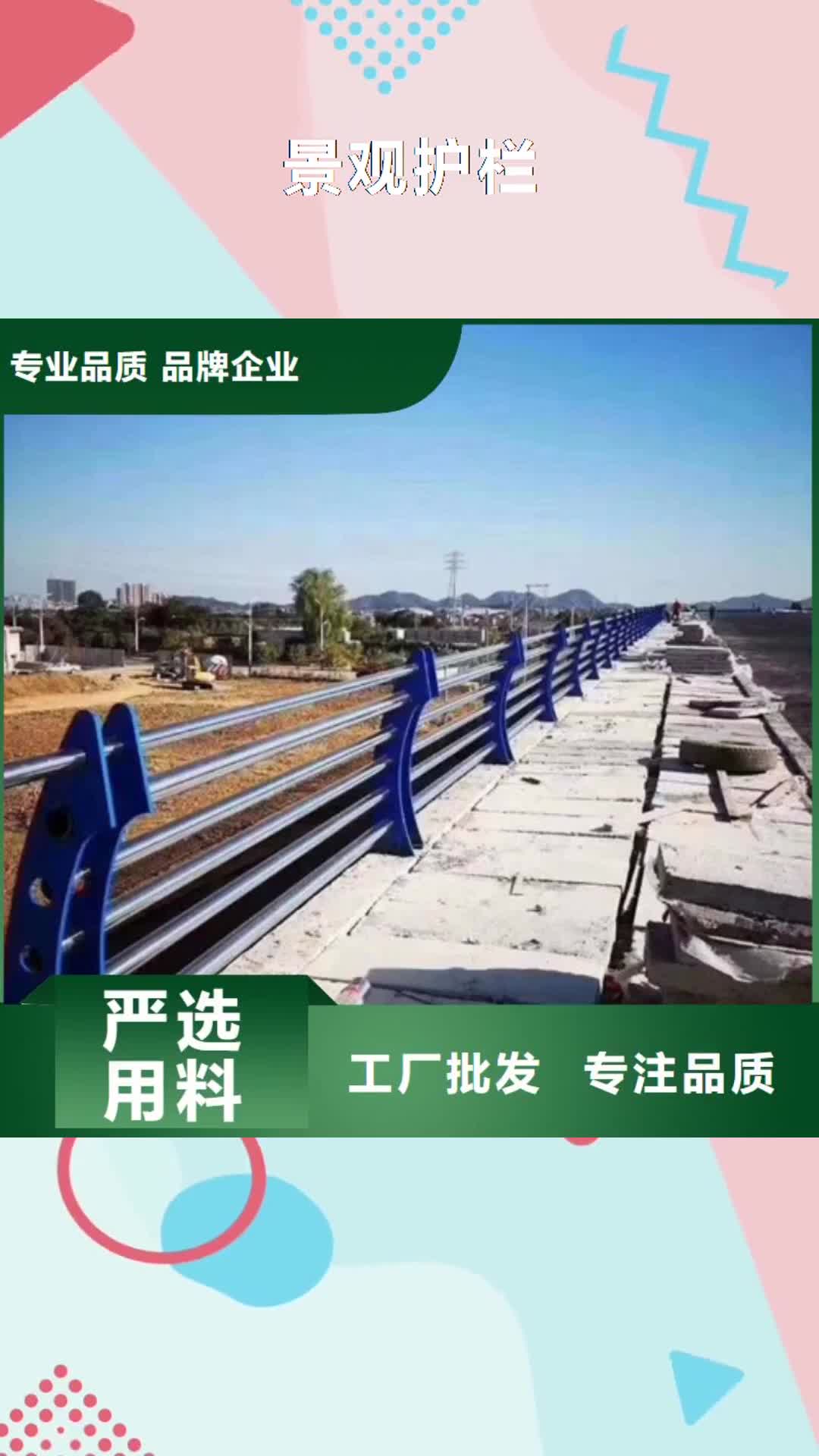合肥【景观护栏】 304木栈道栏杆拒绝伪劣产品