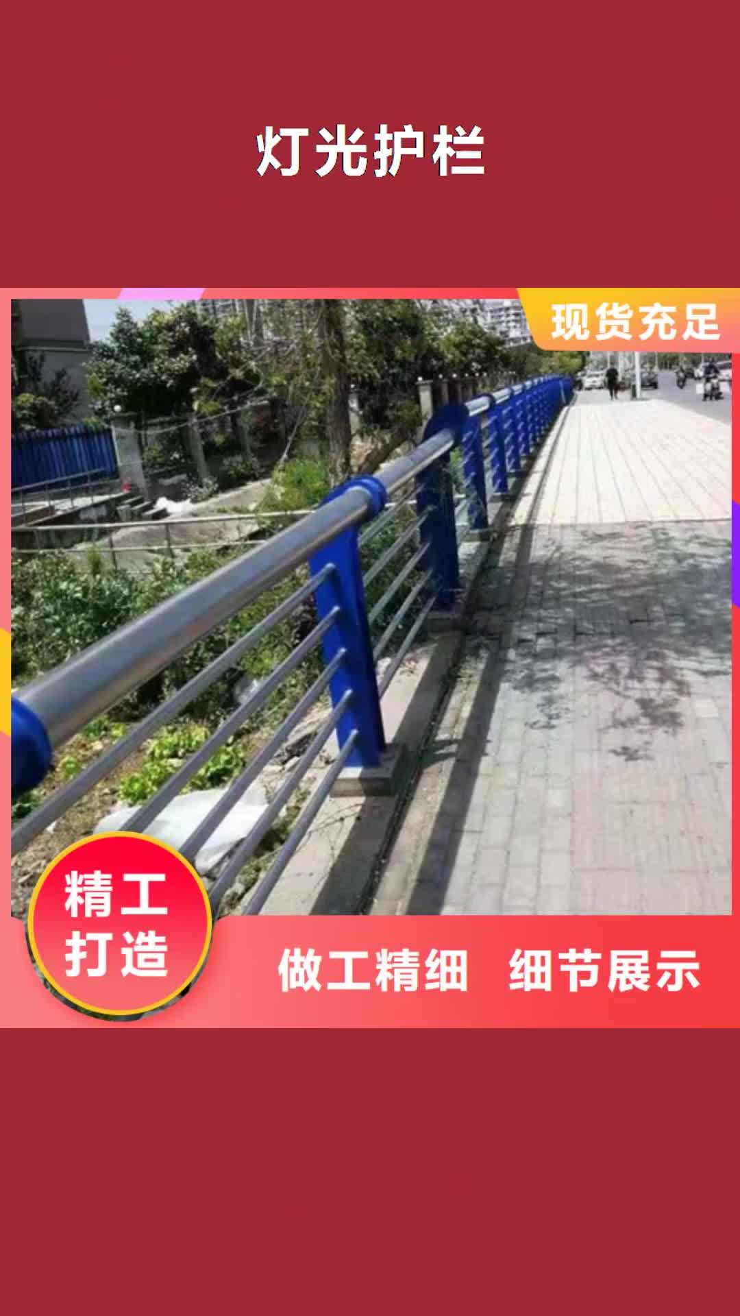 【舟山 灯光护栏 木纹转印护栏一站式服务】