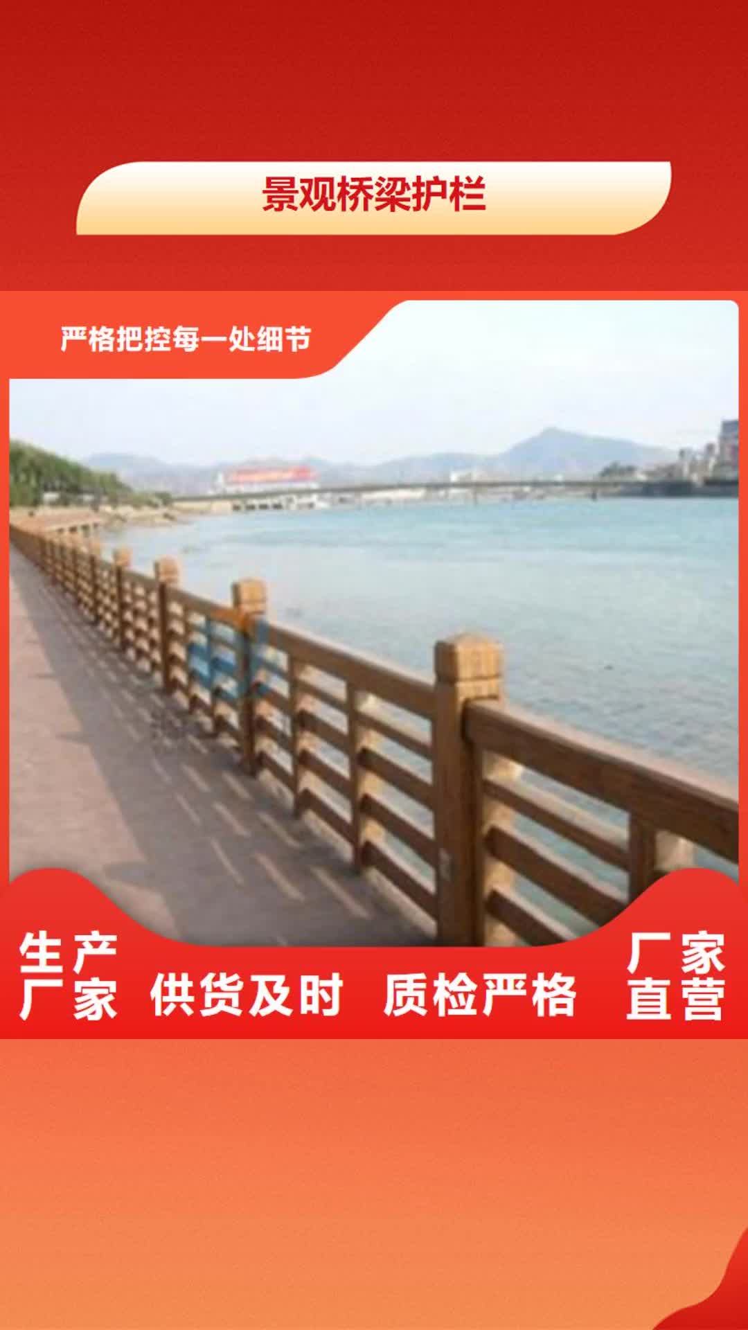 哈尔滨【景观桥梁护栏】,【热镀锌立柱】工程施工案例
