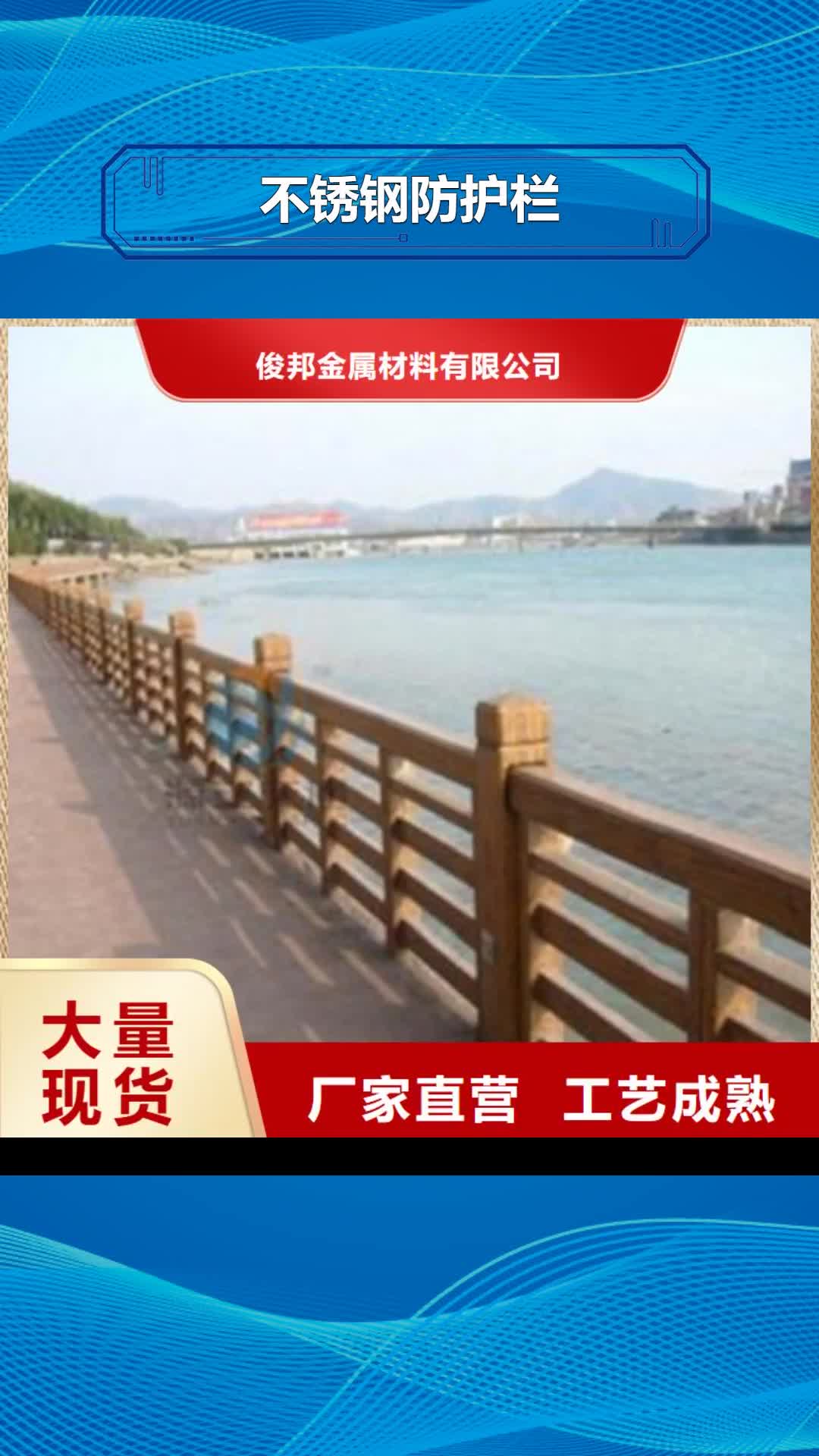 【信阳 不锈钢防护栏 【镀锌波形护栏】精选好货】