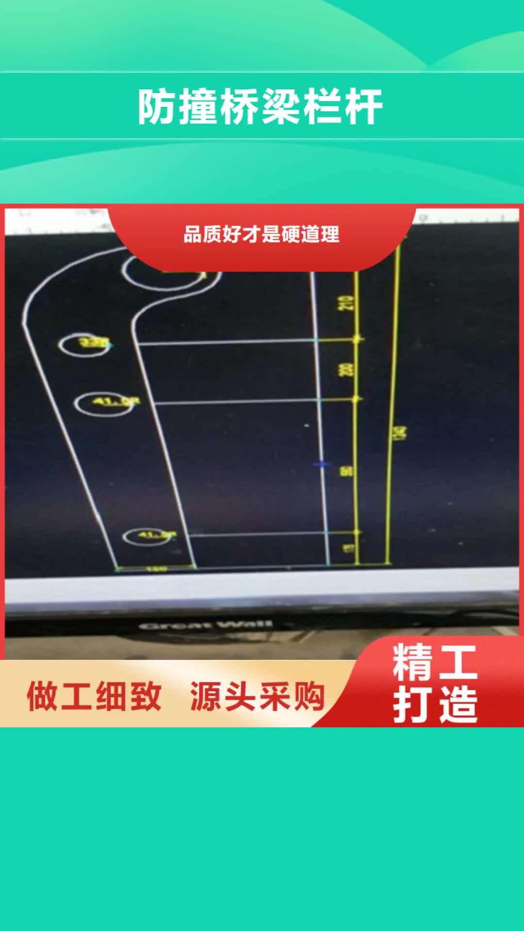 西宁 防撞桥梁栏杆 【LED灯光护栏】快速生产