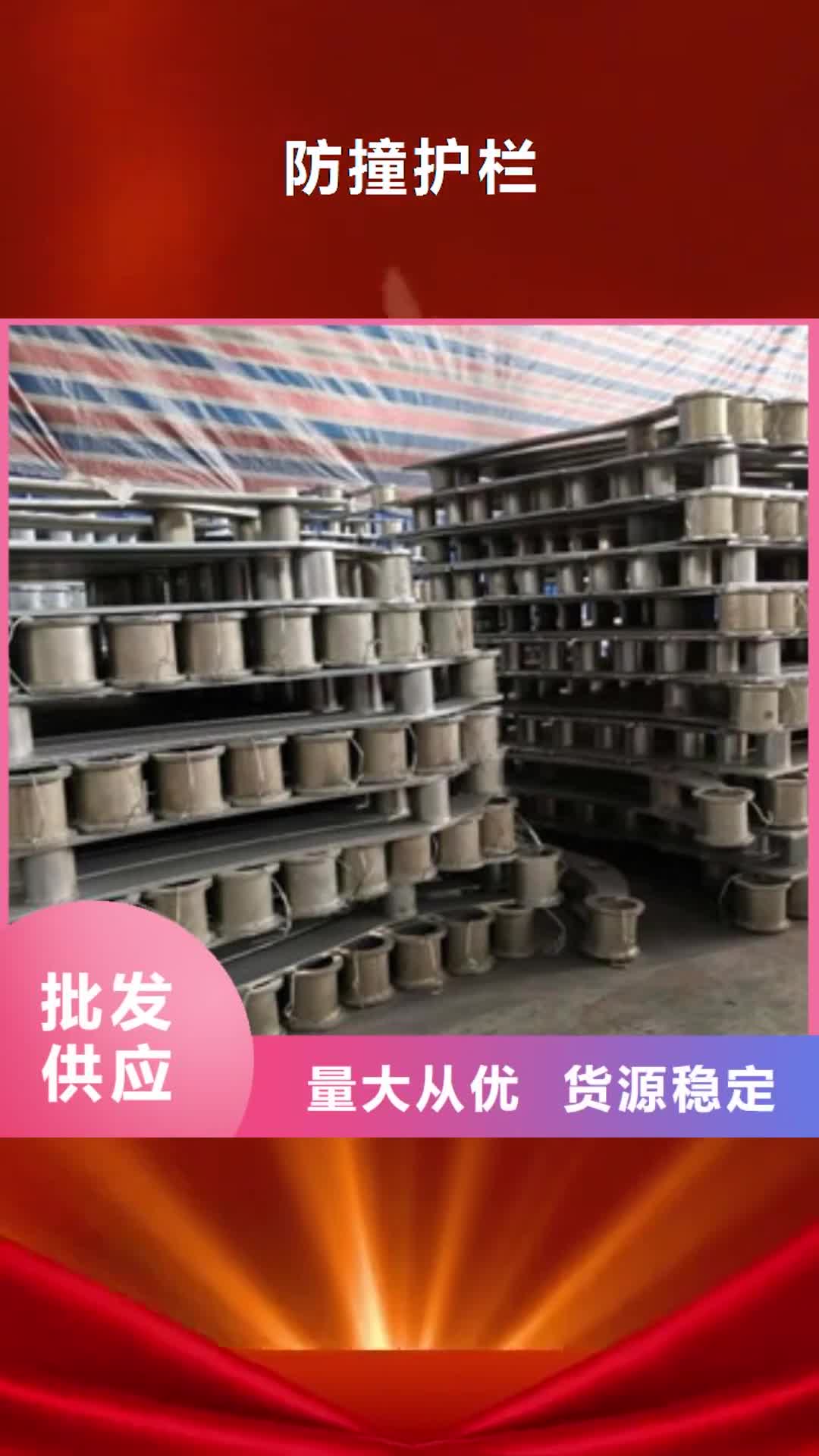 韶关 防撞护栏-【桥梁不锈钢复合管护栏】厂家十分靠谱