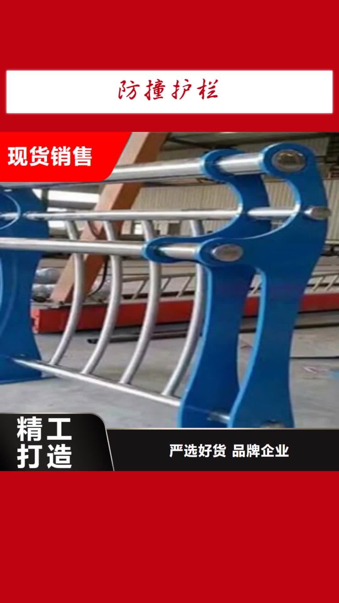 宝鸡 防撞护栏品质过硬