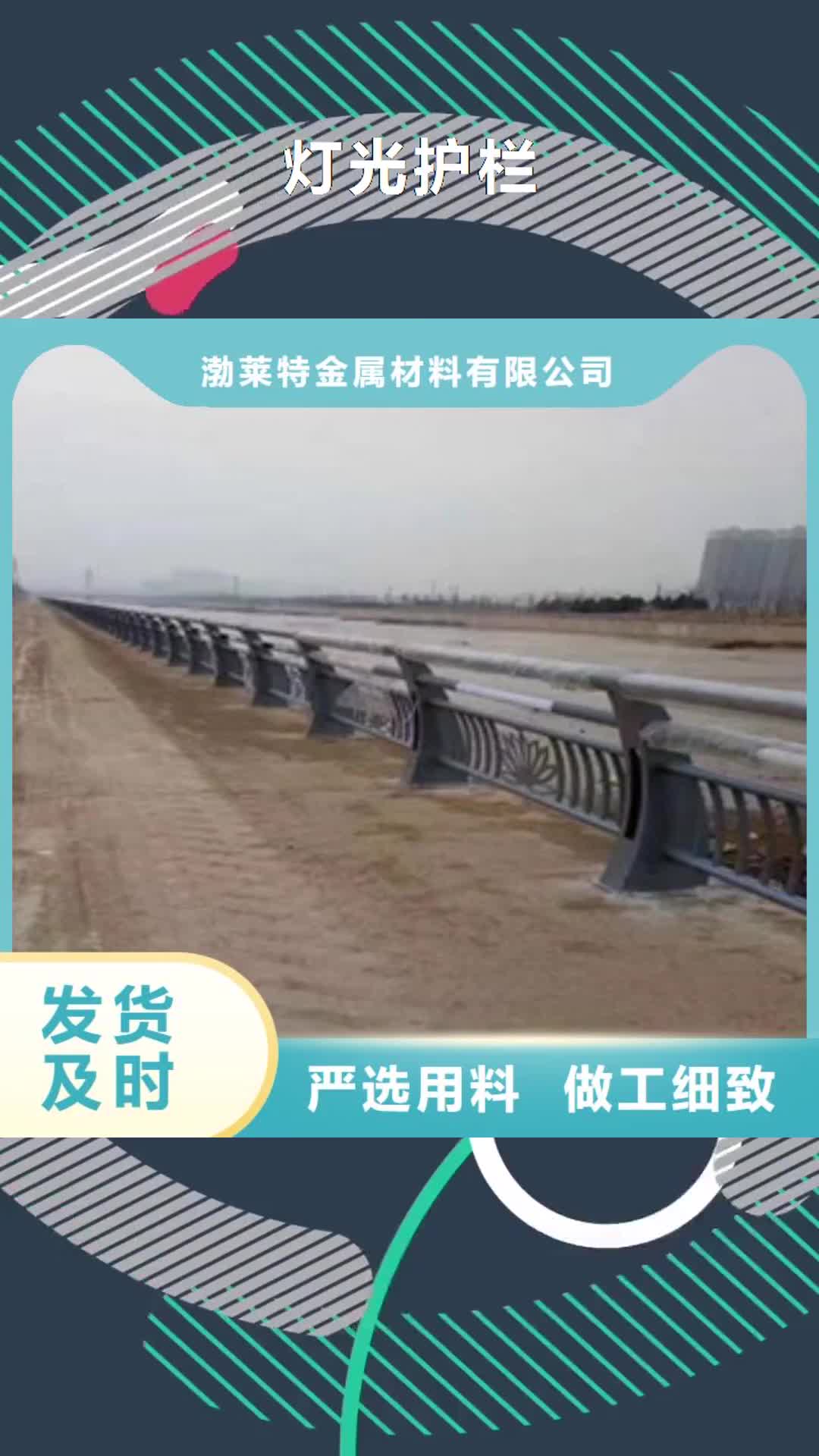 资阳【灯光护栏】草坪围栏详细参数