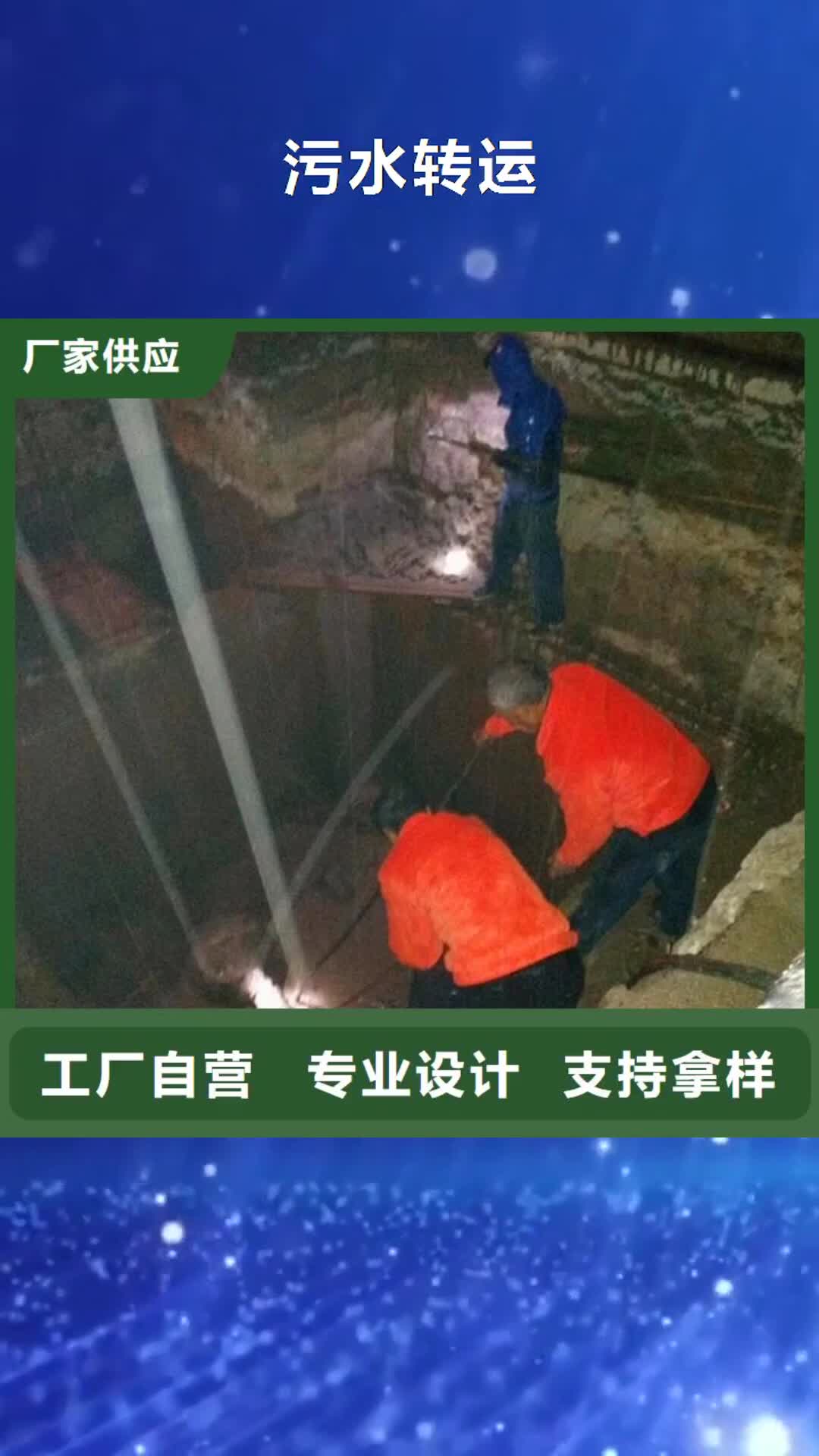 大理【污水转运】涵洞清淤做工精细