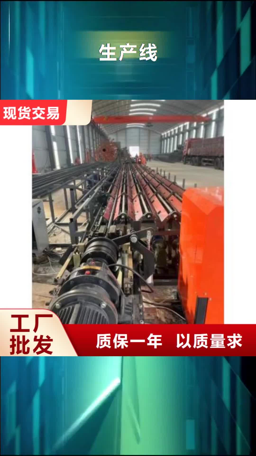 拉萨 生产线,【数控钢筋弯箍机】欢迎来电询价