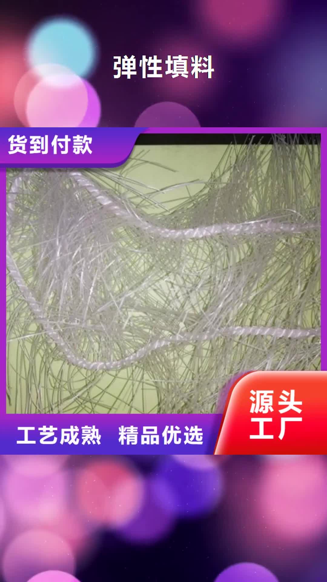 阿坝【弹性填料】 火山岩滤料使用寿命长久