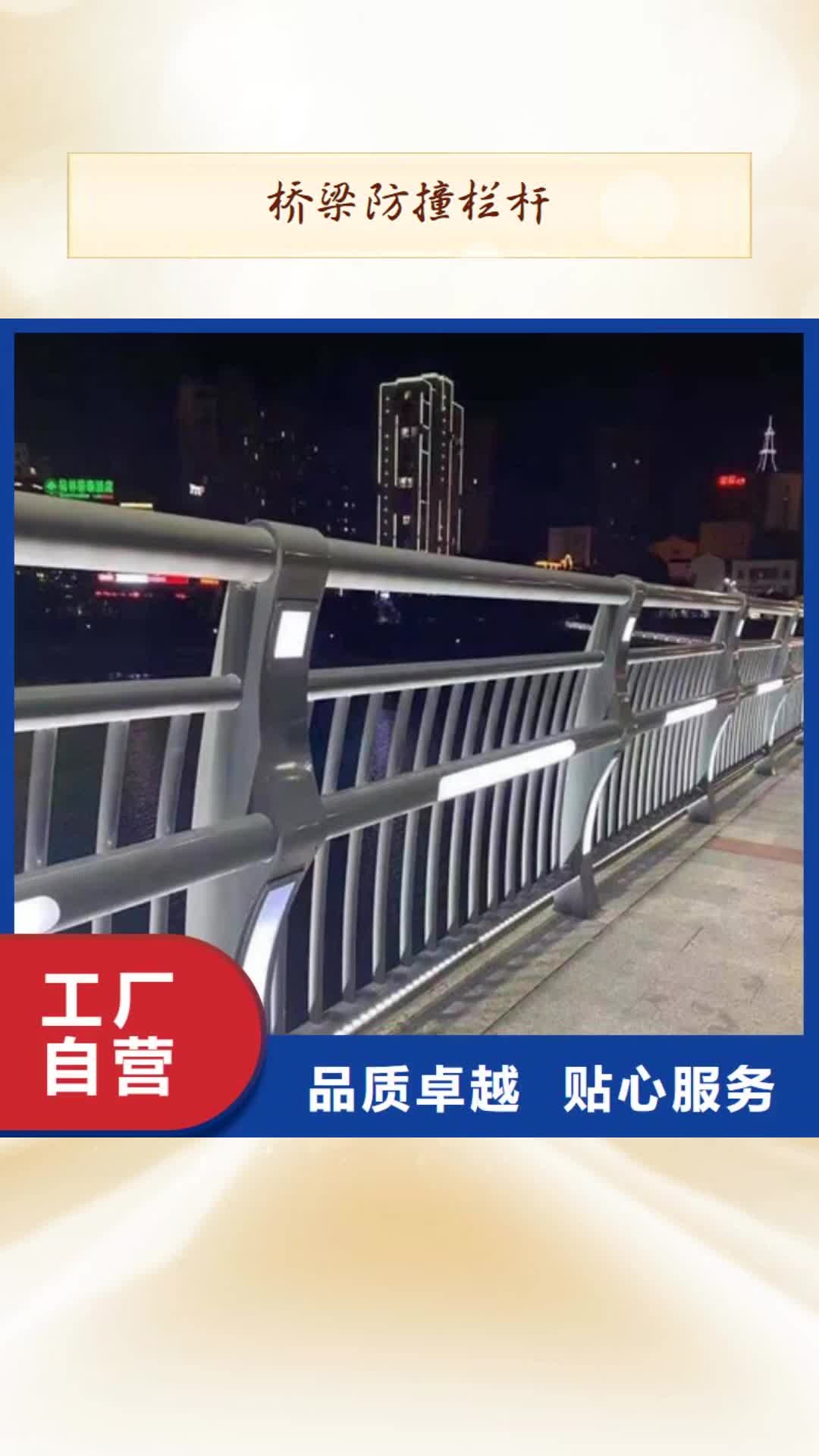 赤峰【桥梁防撞栏杆】,木纹转印护栏厂家性能稳定