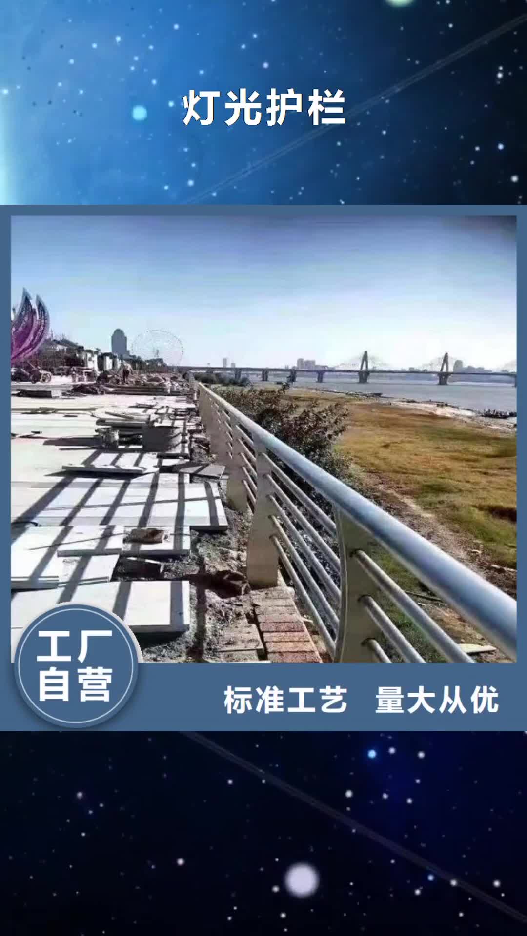 许昌【灯光护栏】,木纹转印护栏厂家厂家技术完善