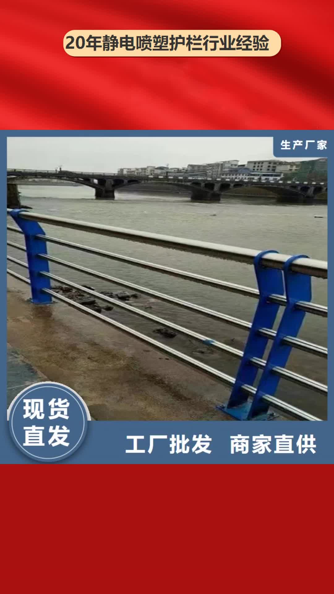 新疆 静电喷塑护栏 【不锈钢木纹转印栏杆价格】厂家供应
