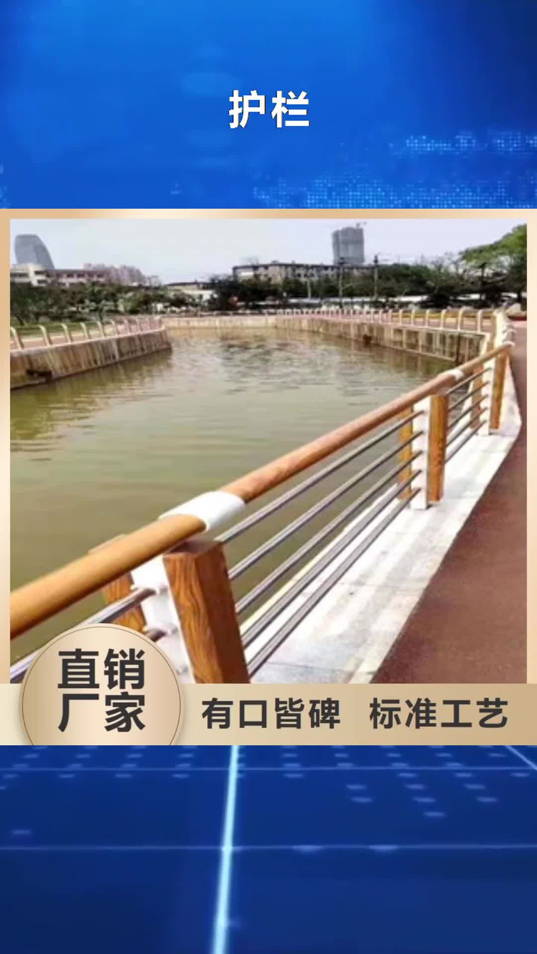 延边【护栏】 桥梁护栏大库存无缺货危机