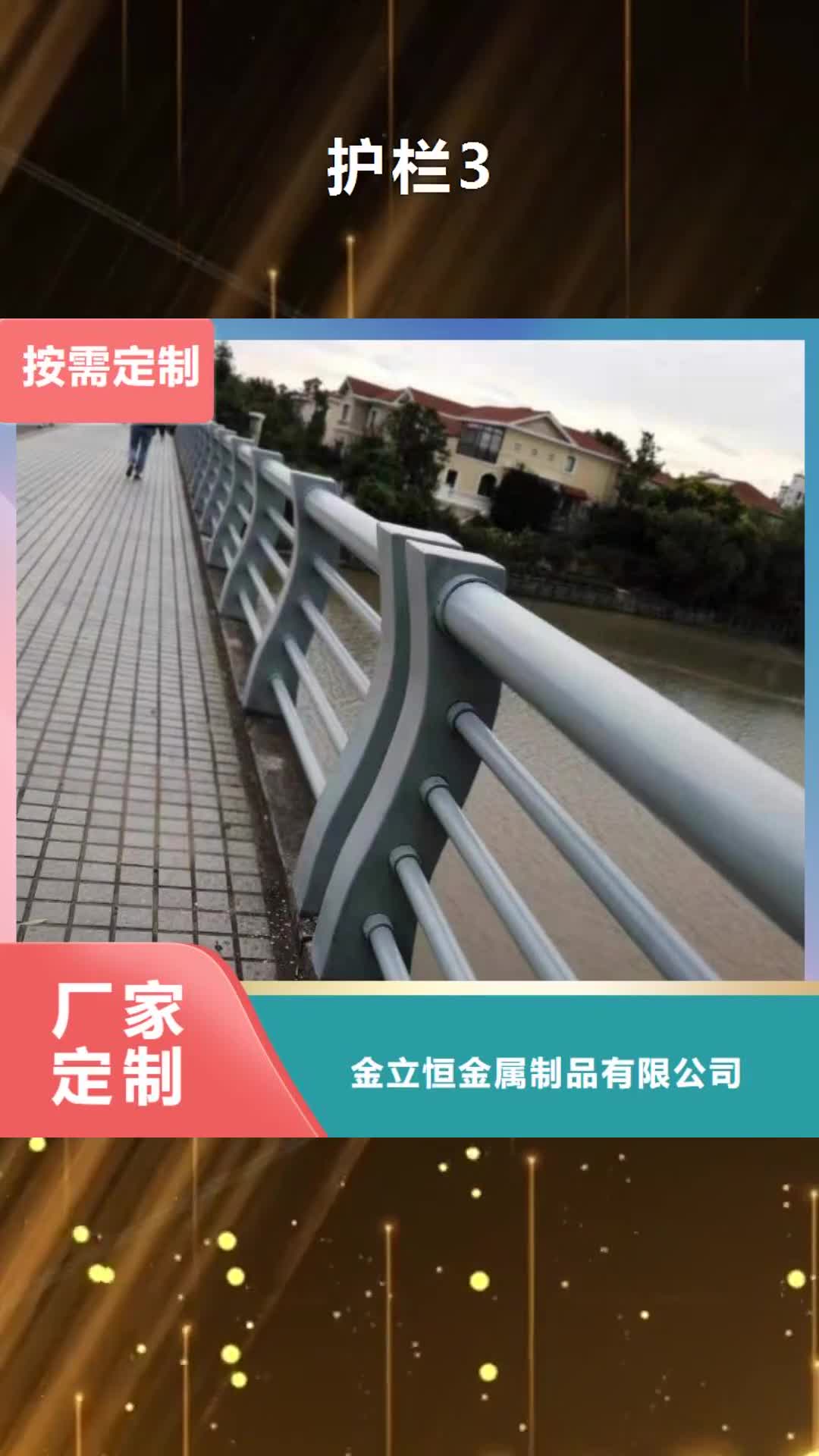 伊犁【护栏3】-桥梁防撞护栏现货快速采购