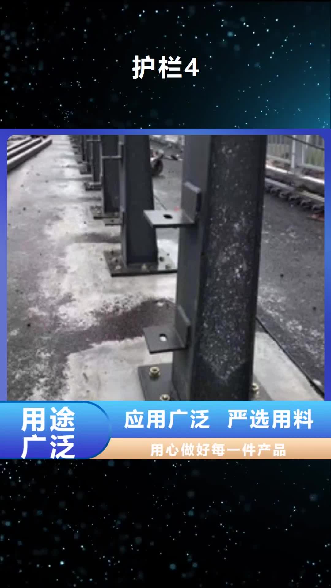 合肥【护栏4】_不锈钢栏杆价格低