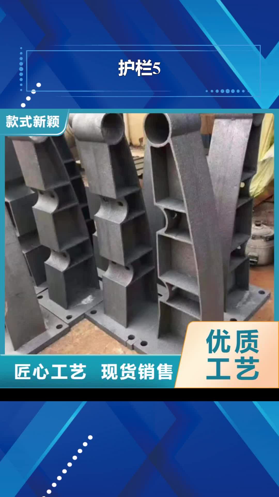 沈阳 护栏5_【防撞护栏立柱】品质不将就