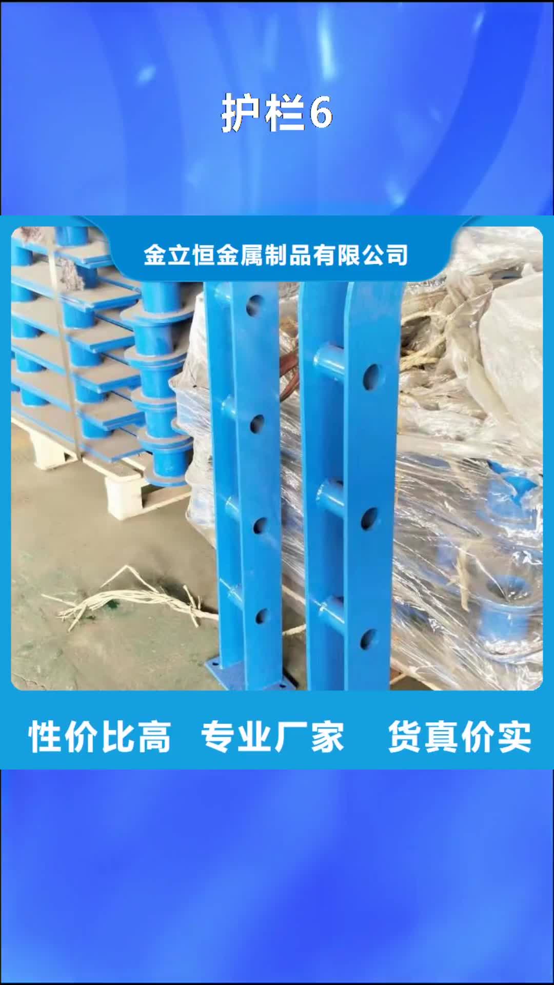绍兴【护栏6】 桥梁防撞护栏定制销售售后为一体