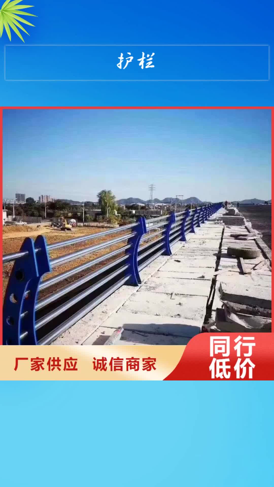 【德宏 护栏_桥梁防撞护栏一致好评产品】