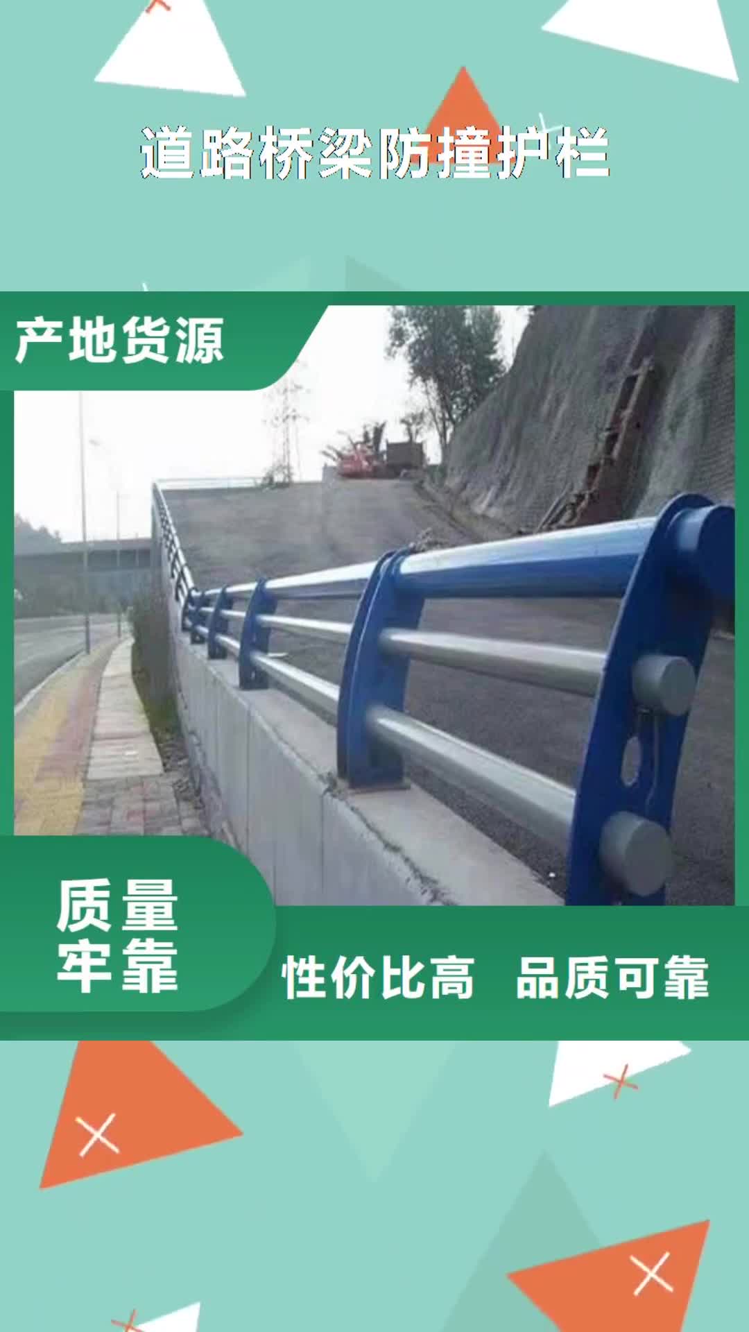 鄂尔多斯【道路桥梁防撞护栏】,环波梁防撞护栏厂家好产品不怕比