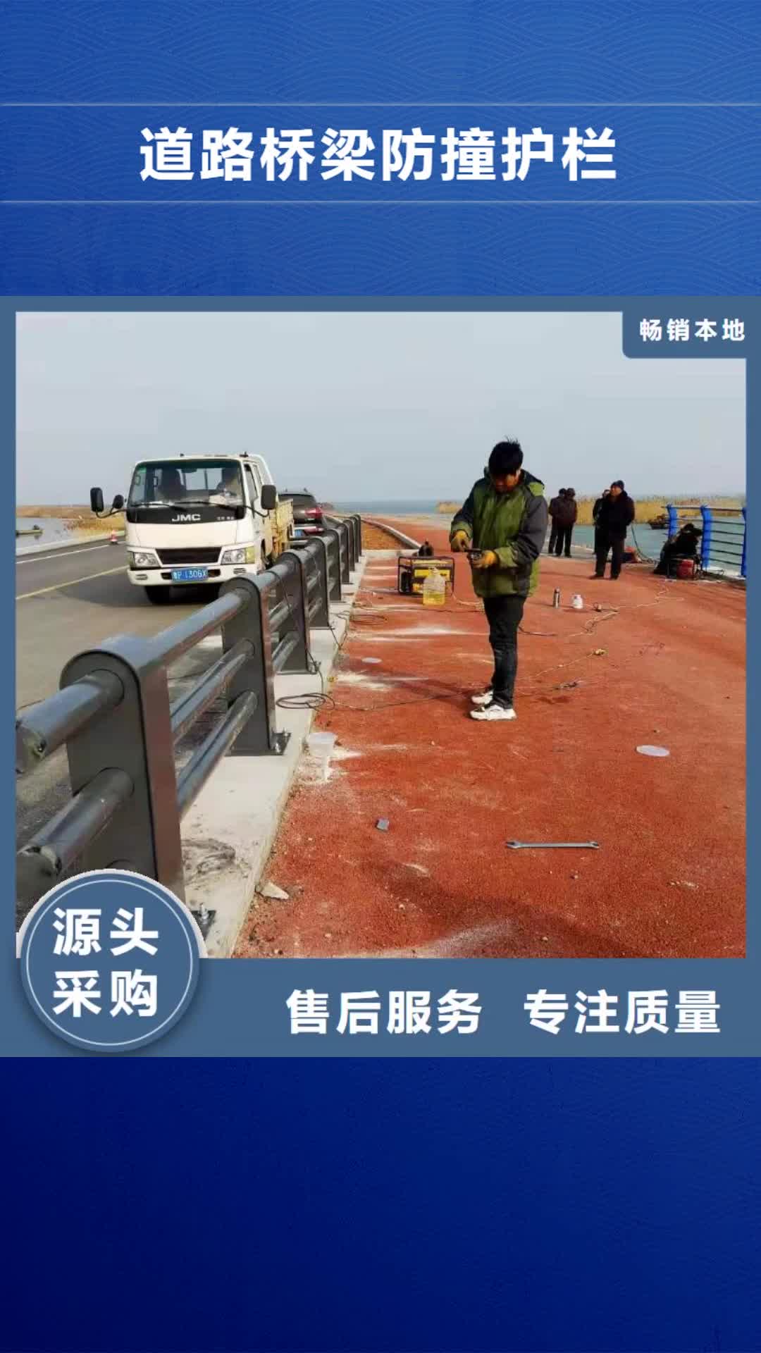 江西 道路桥梁防撞护栏 【不锈钢复合管护栏厂家】工艺成熟