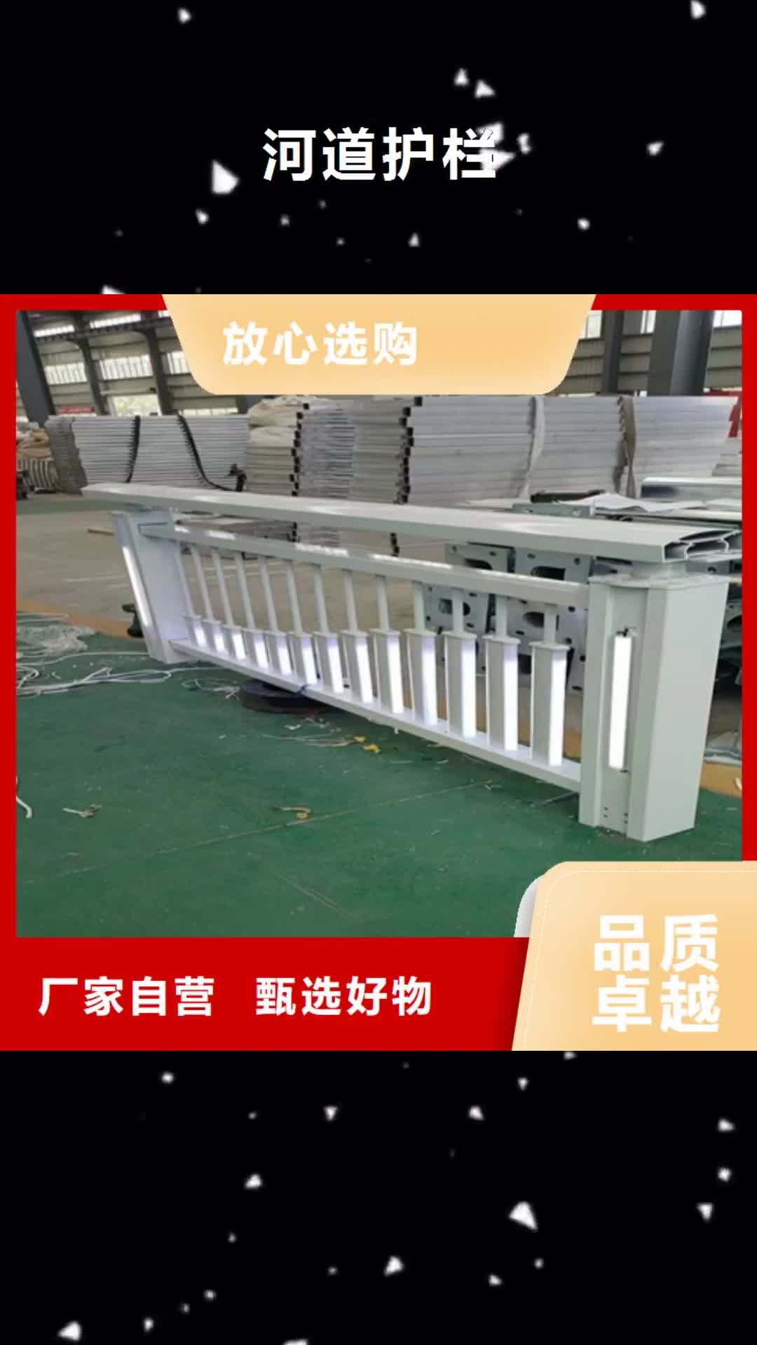 【辽宁 河道护栏-景观栏杆厂家满足您多种采购需求】