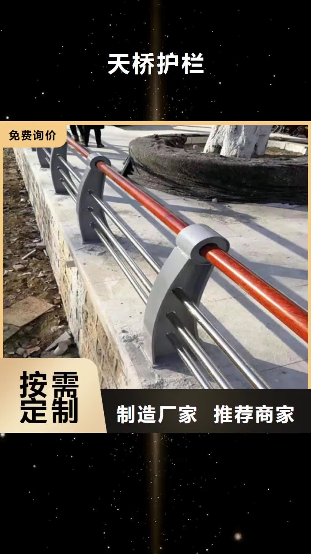 桂林 天桥护栏 【不锈钢复合管护栏】实力才是硬道理