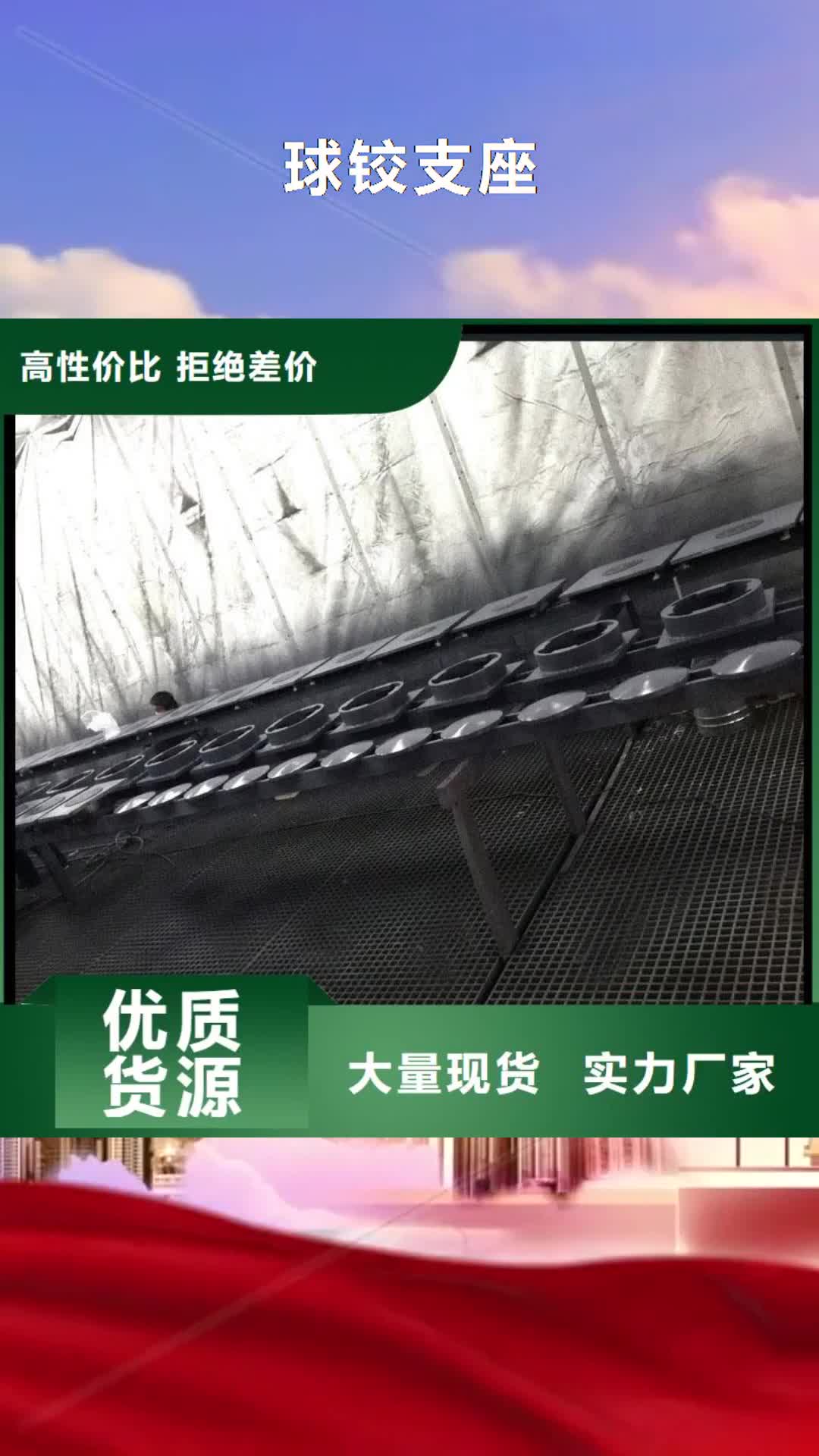 昌都【球铰支座】,橡胶支座工程施工案例