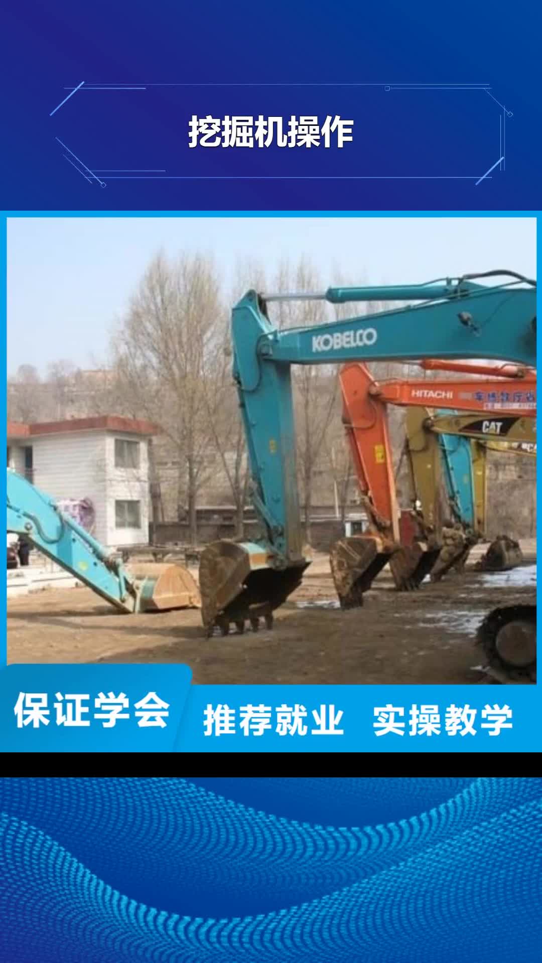【黄冈 挖掘机操作-虎振汽修学校招生电话就业前景好】