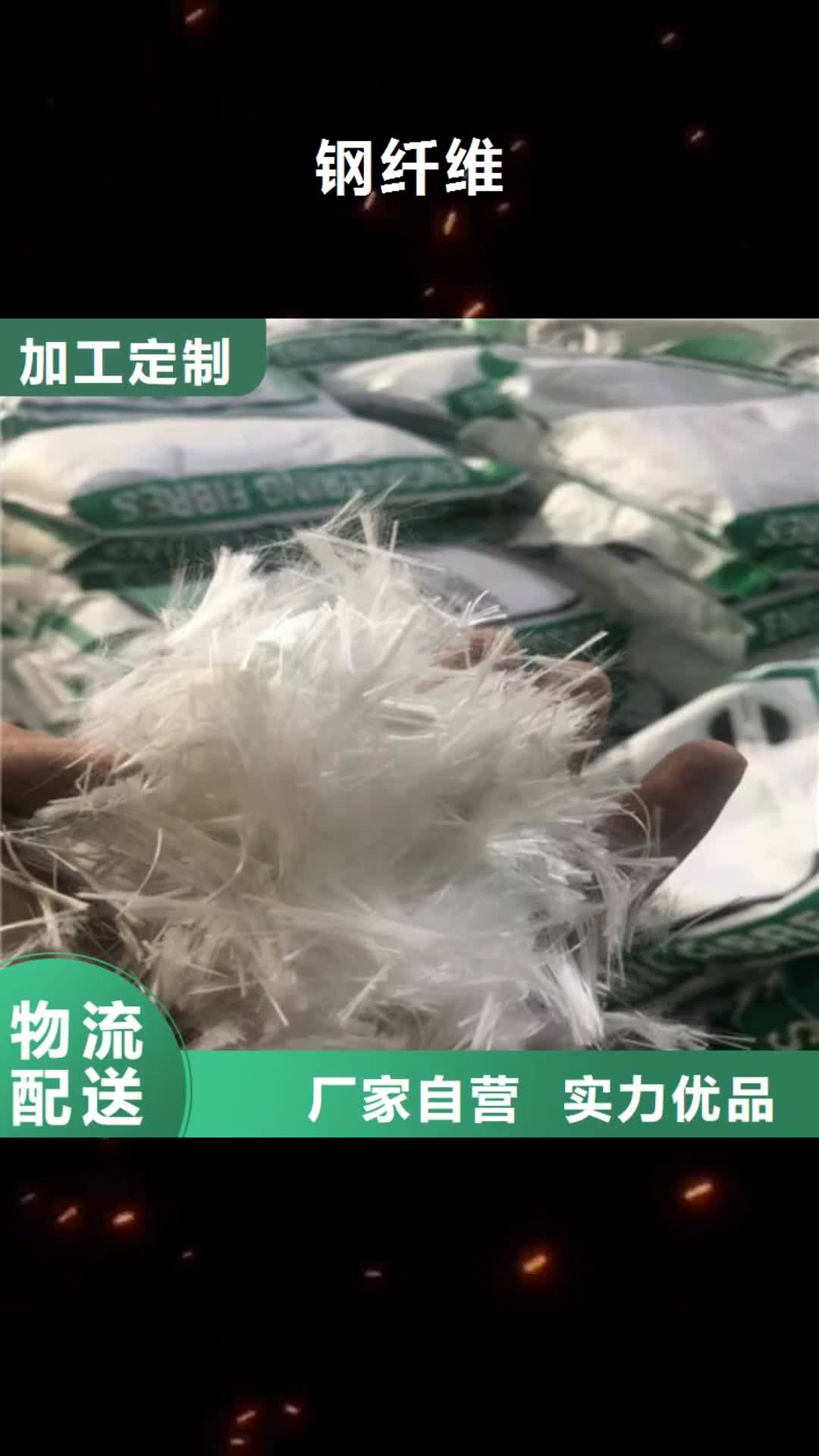 上饶 钢纤维,【复合土工膜】应用领域