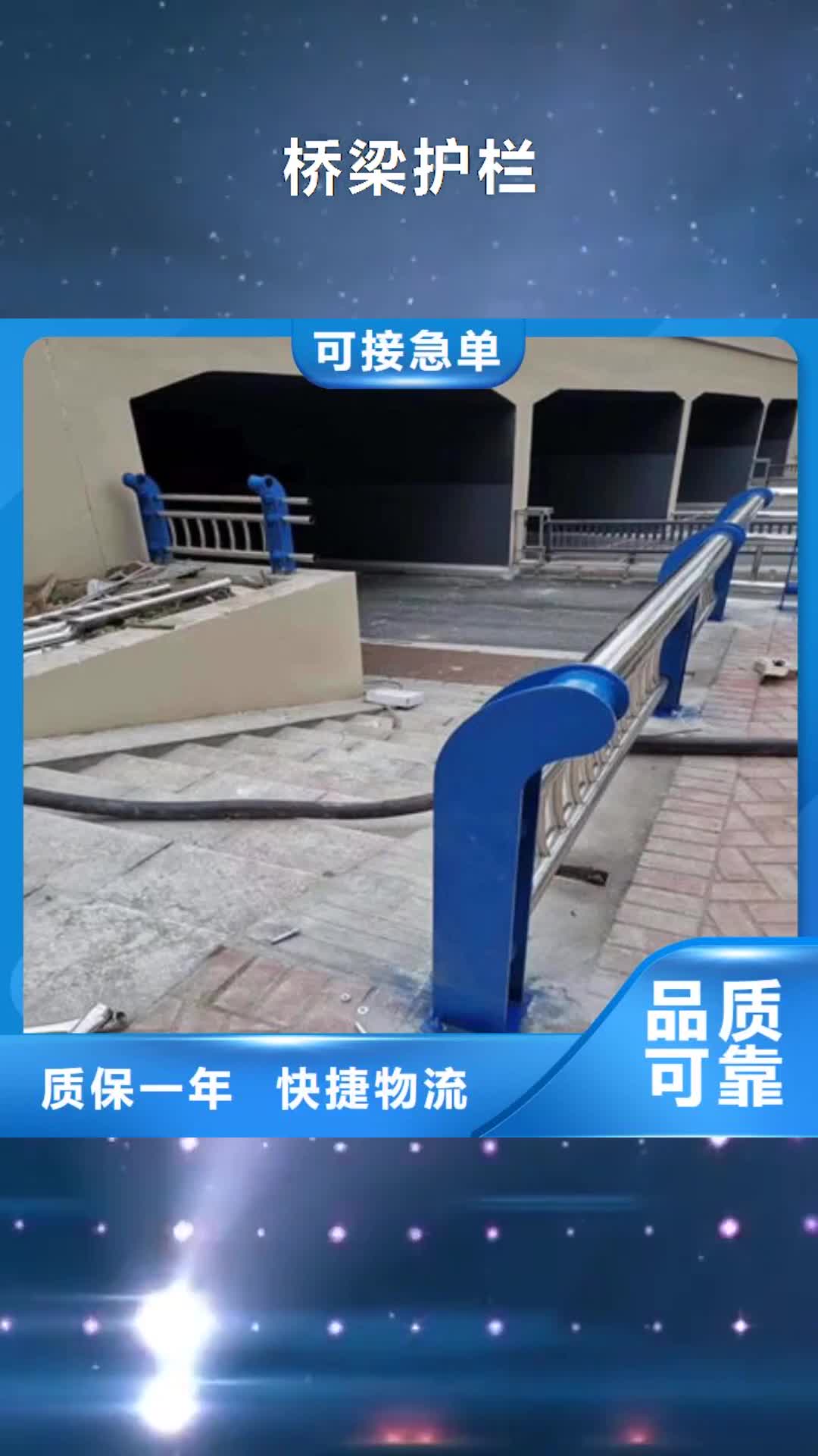 【河北 桥梁护栏 不锈钢复合管厂家实拍品质保障】