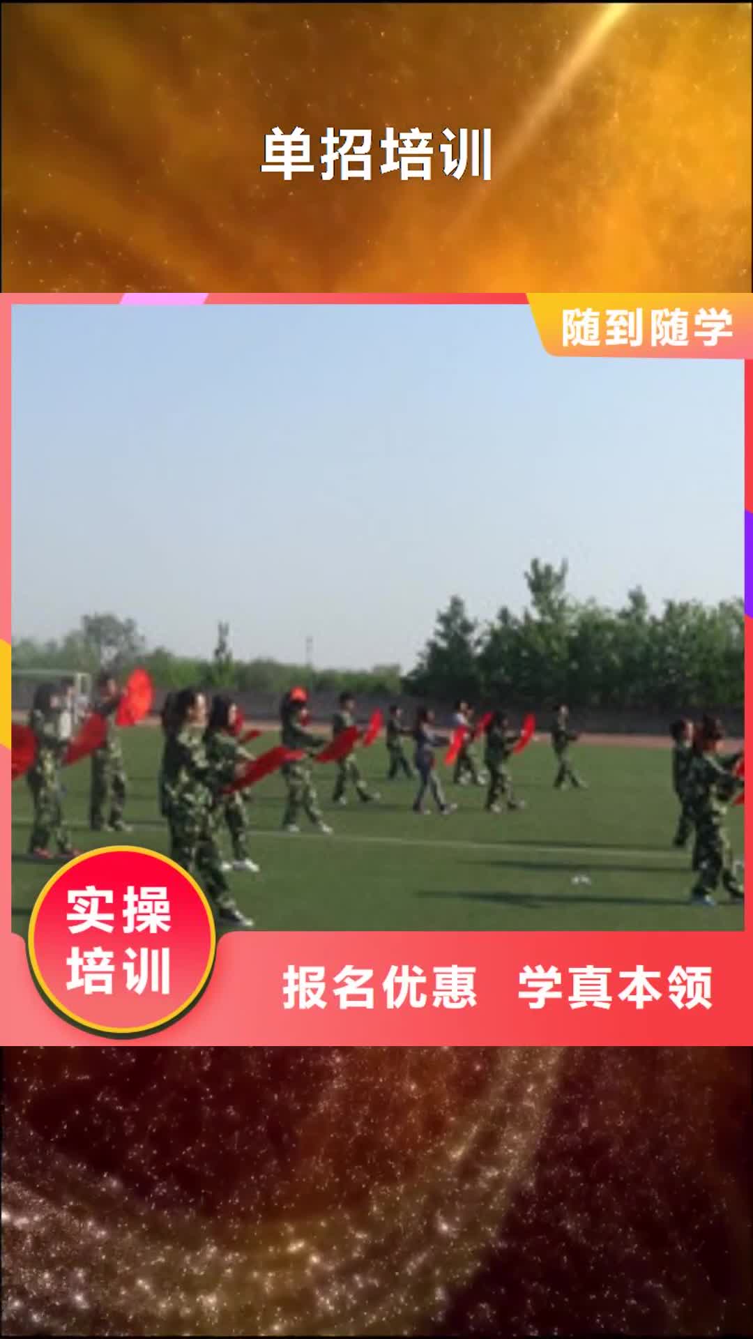 张掖 单招培训_【美容美发培训】实操教学