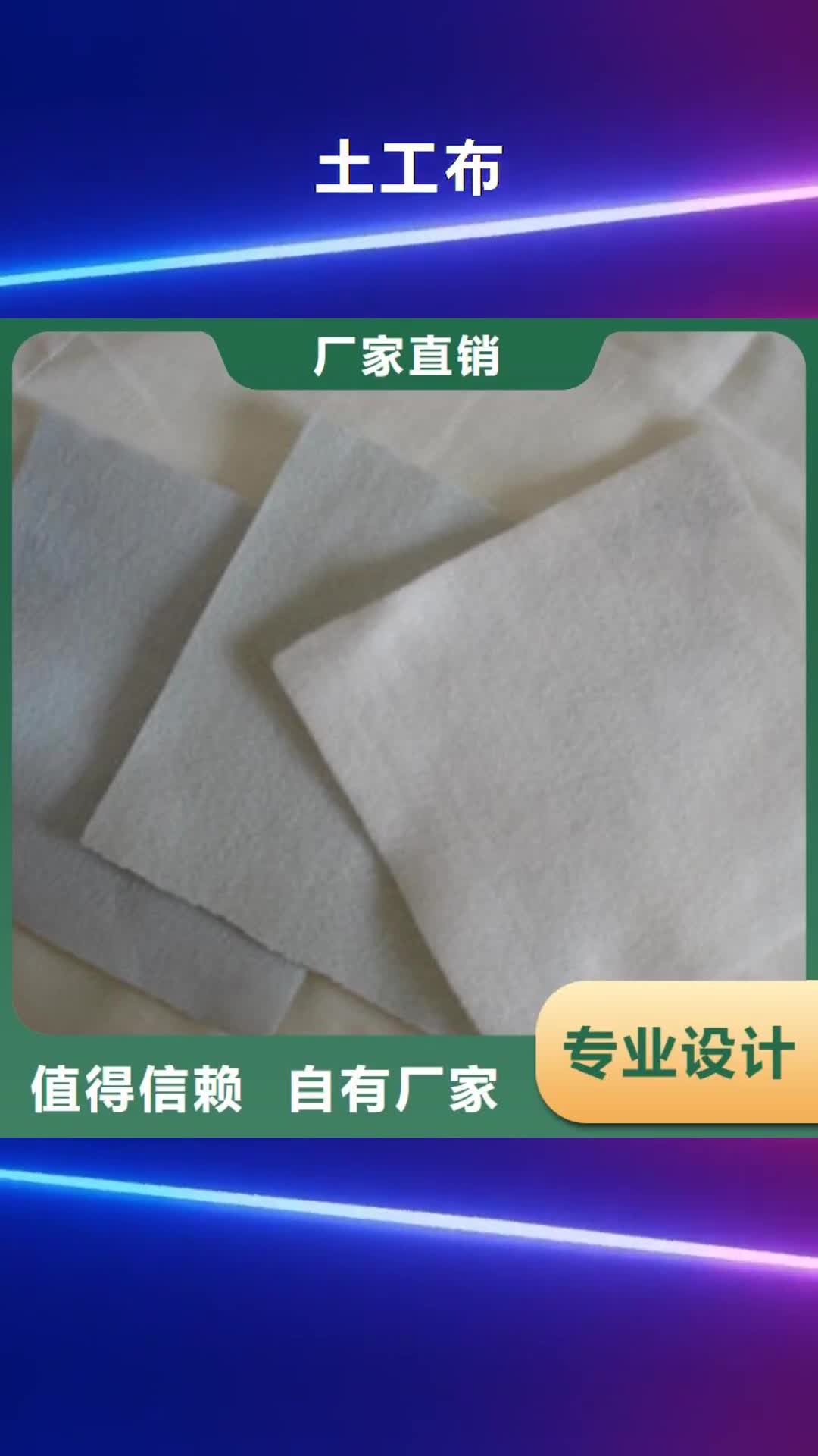 湖南 土工布【HDPE土工膜】从源头保证品质