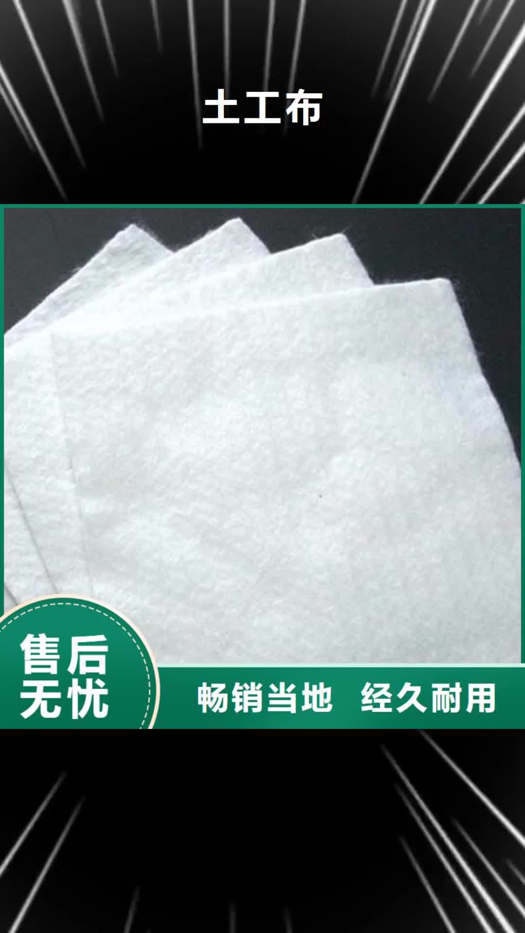 【佳木斯 土工布,双向土工格栅精选好货】