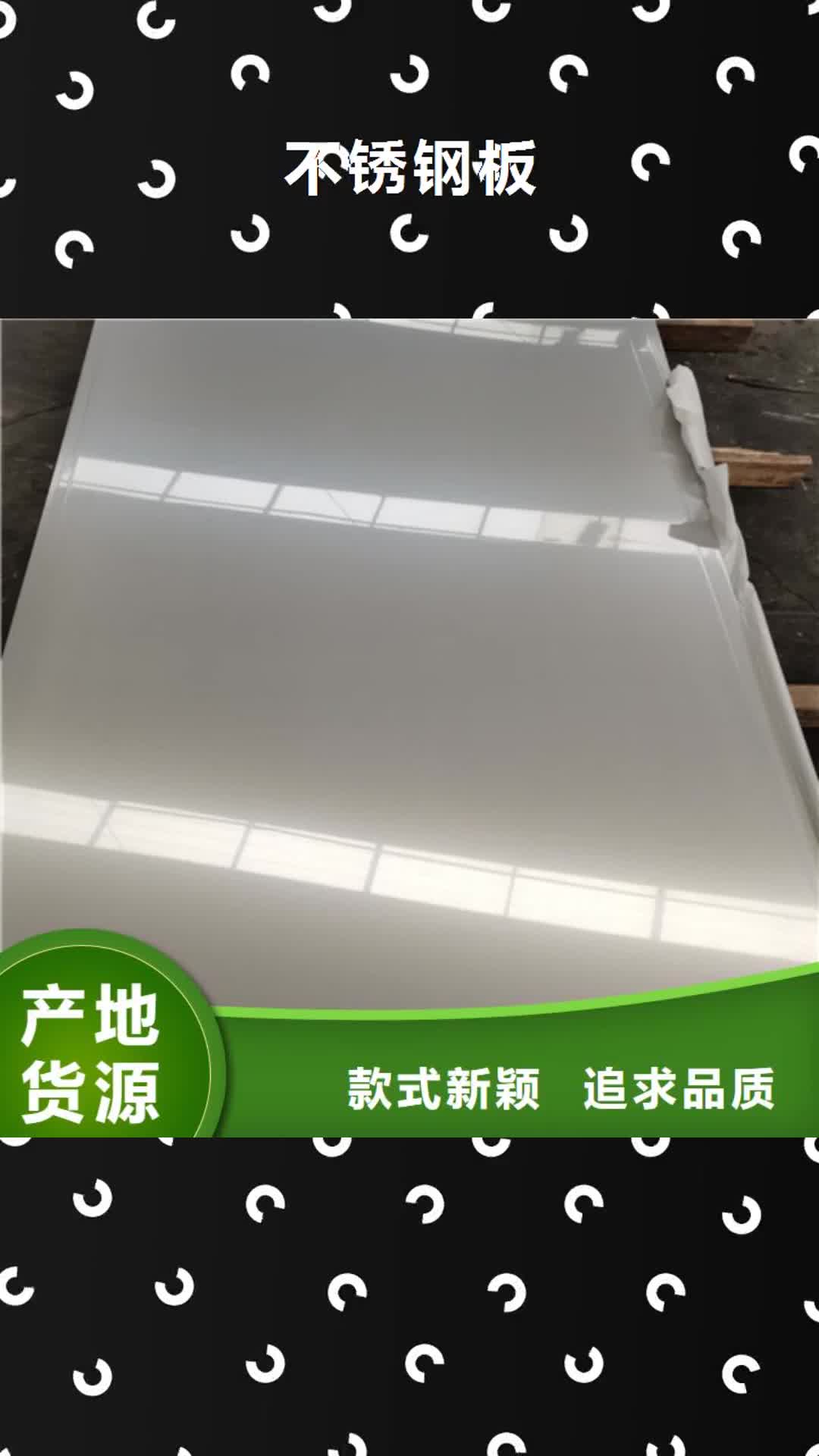 云南【不锈钢板】 304不锈钢管自营品质有保障
