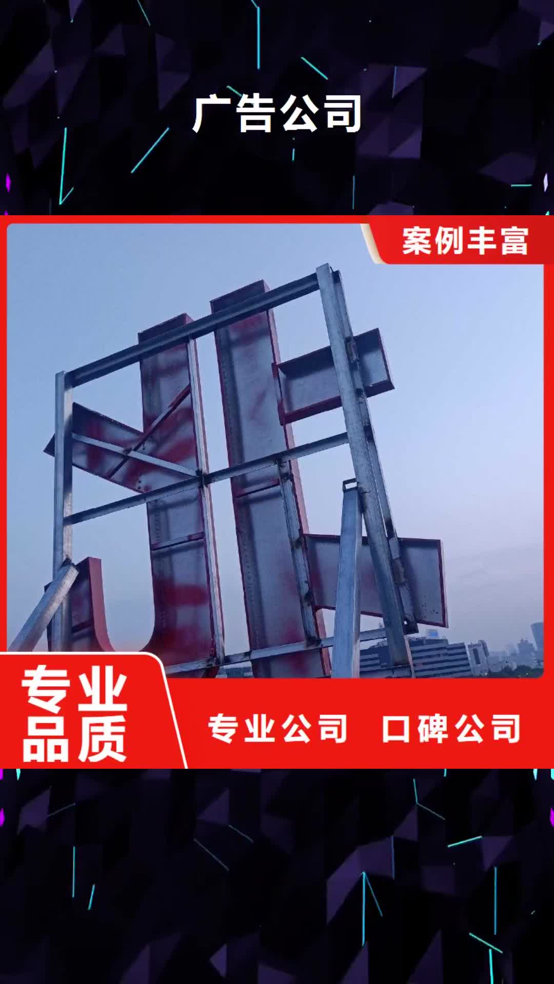 【郑州 广告公司_广告制作诚信经营】