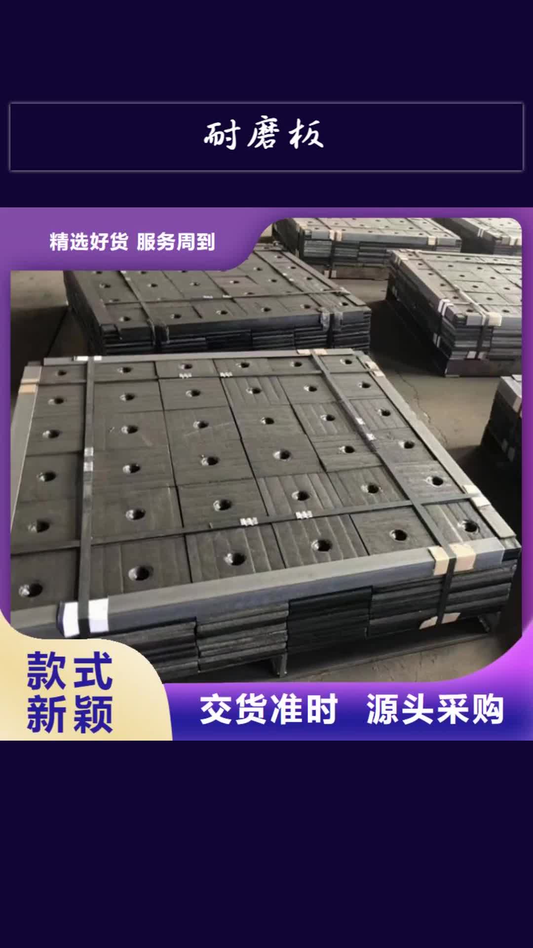 【辽宁 耐磨板,304不锈钢板加工种类丰富】