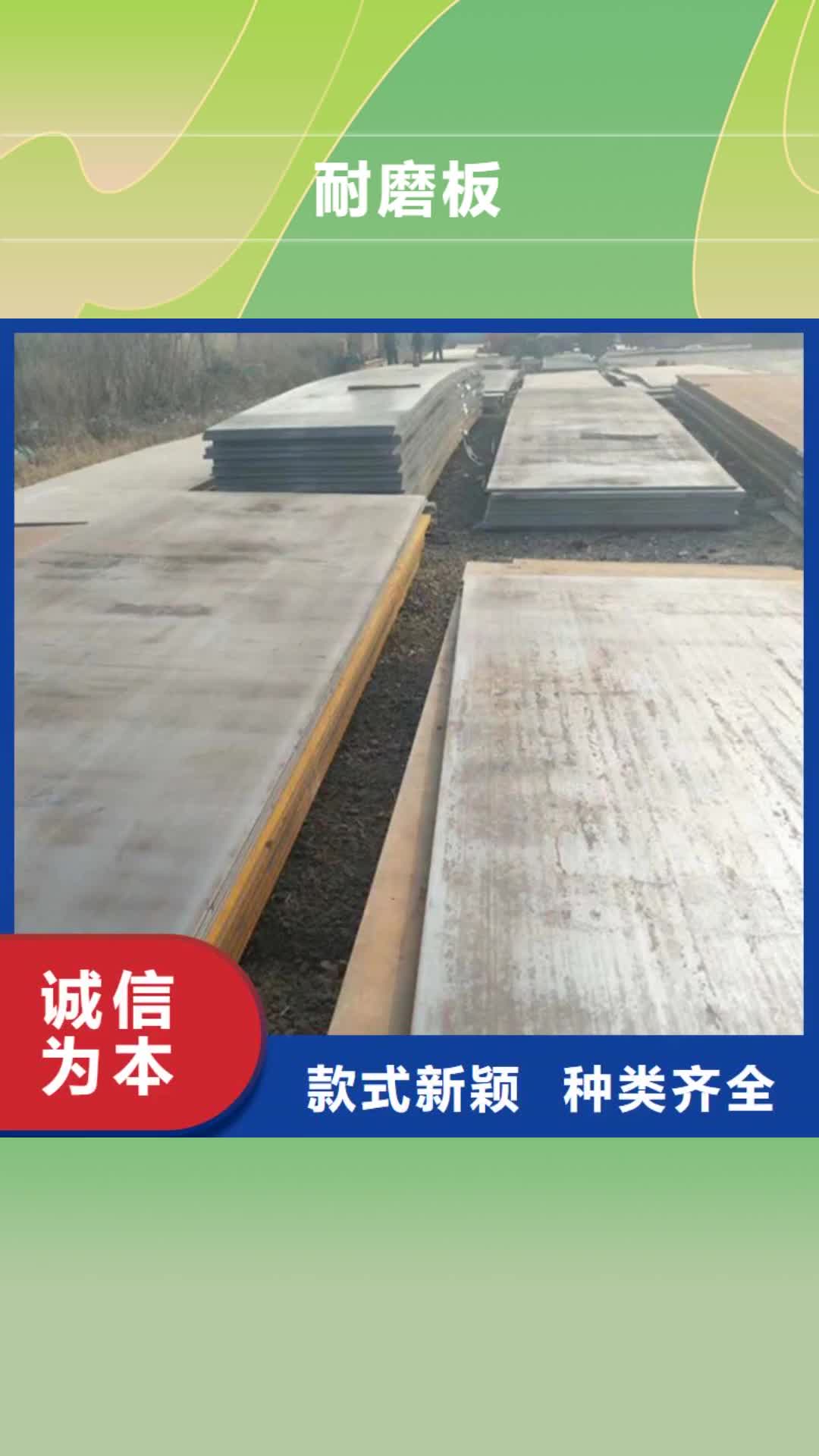 【六安 耐磨板304不锈钢板加工实力大厂家】